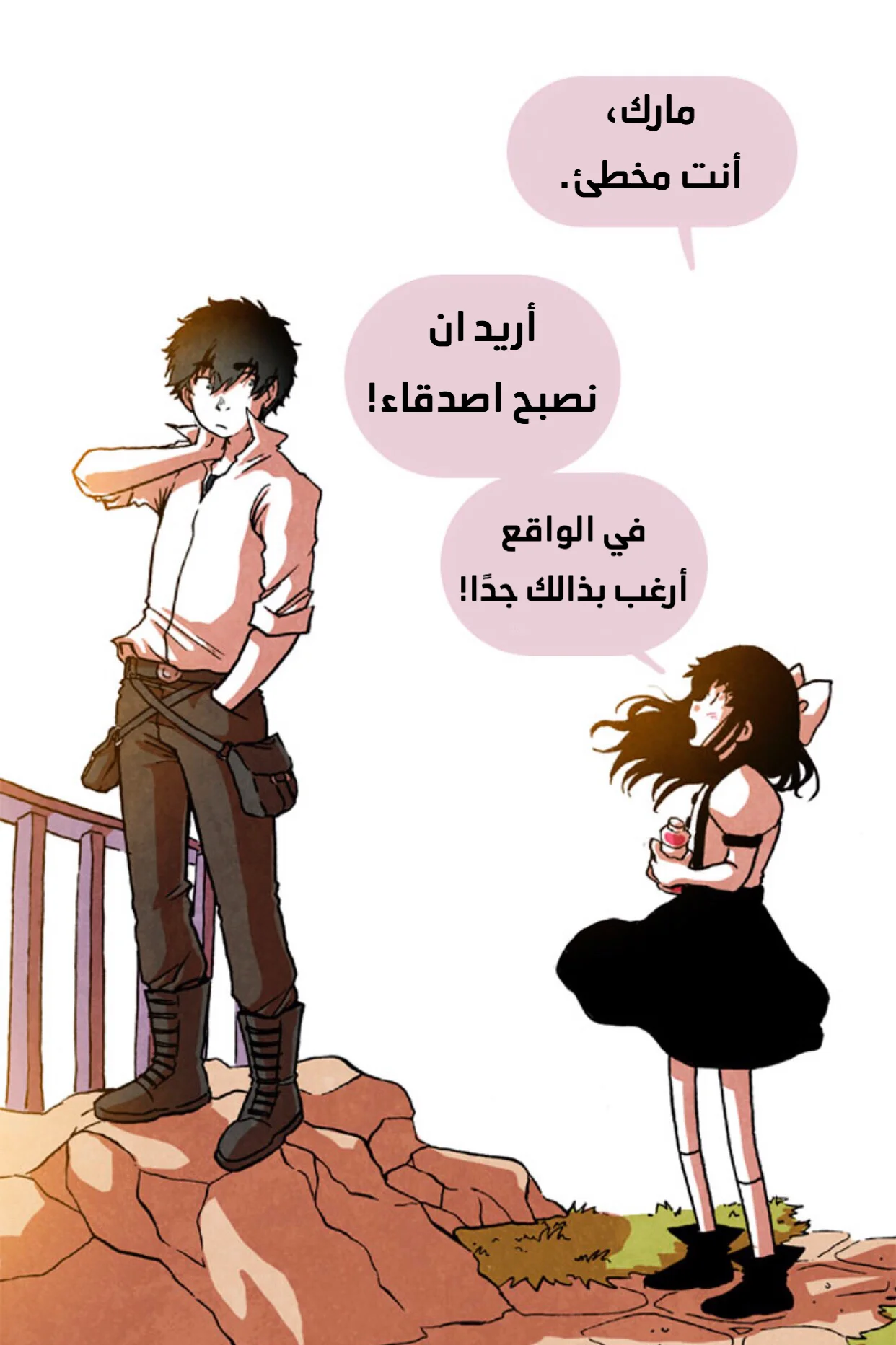 Read Hooky AR Manga Online