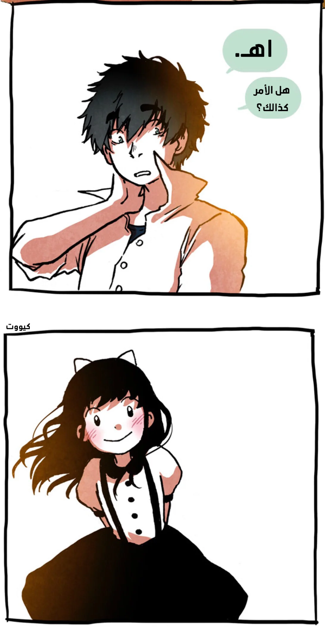 Read Hooky AR Manga Online