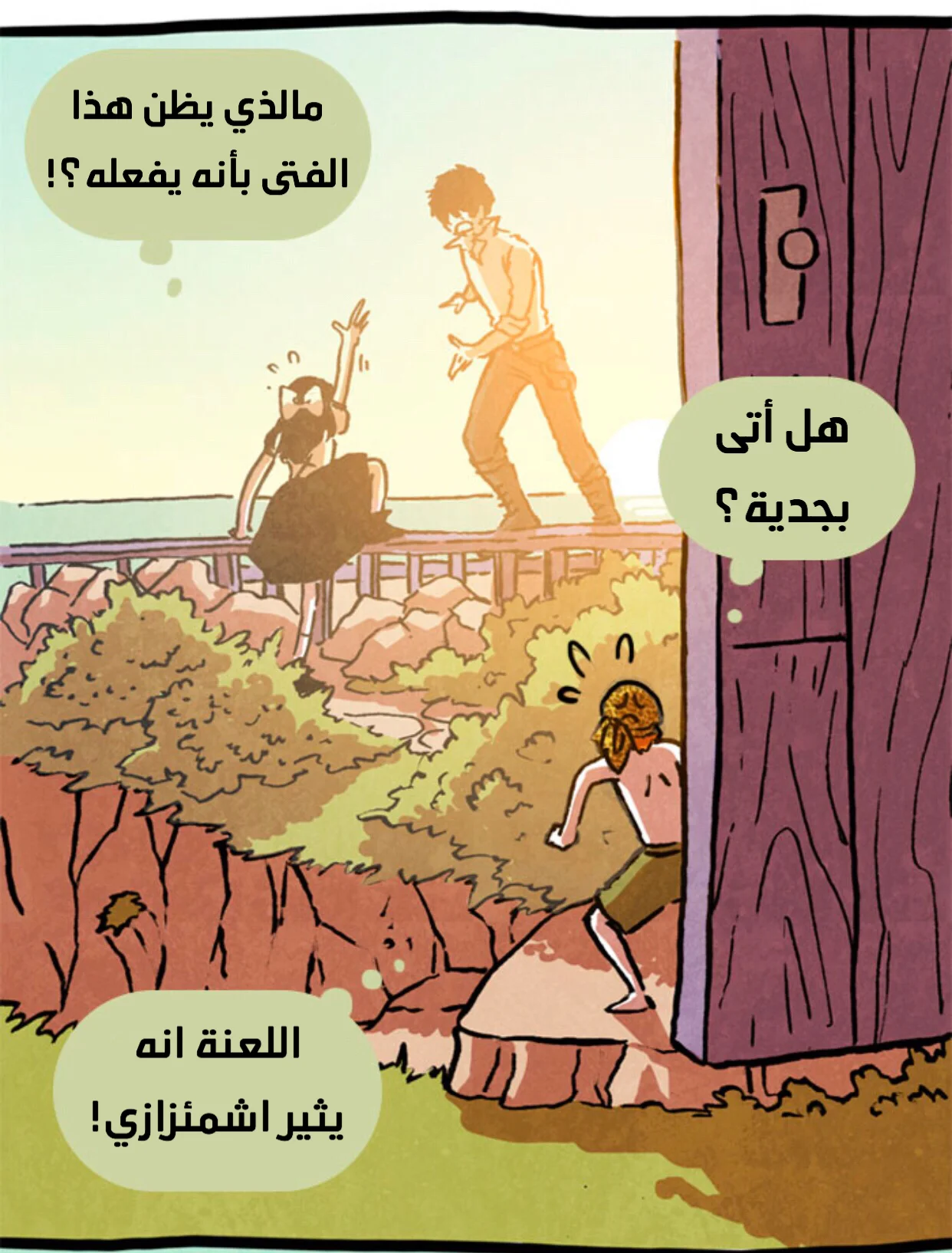 Read Hooky AR Manga Online