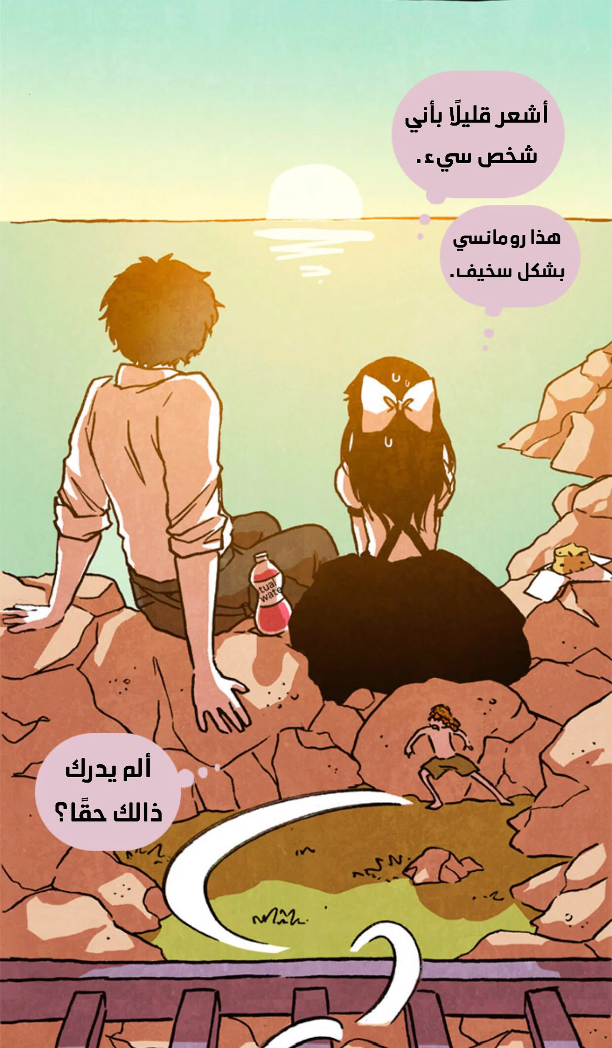 Read Hooky AR Manga Online