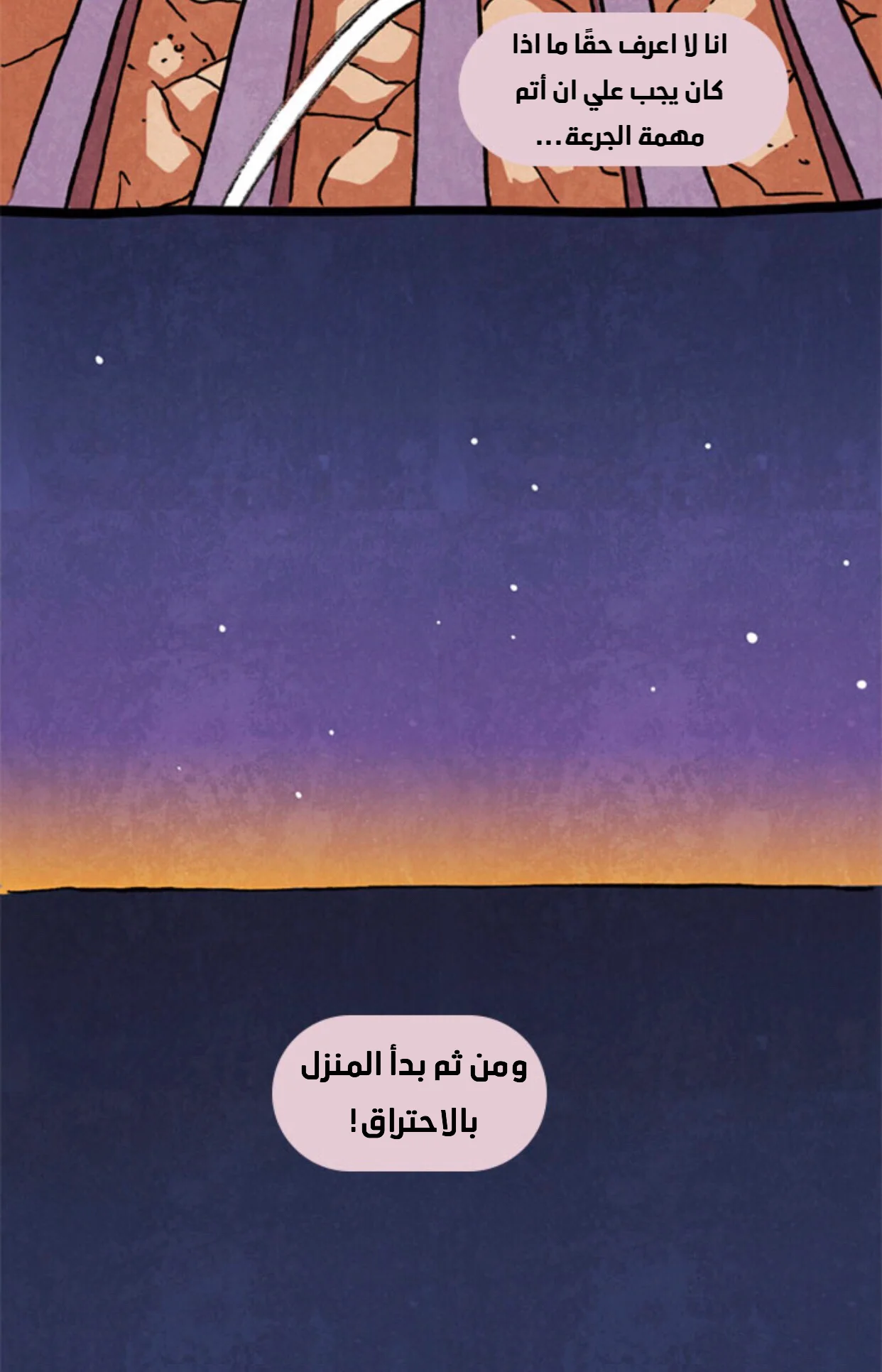 Read Hooky AR Manga Online