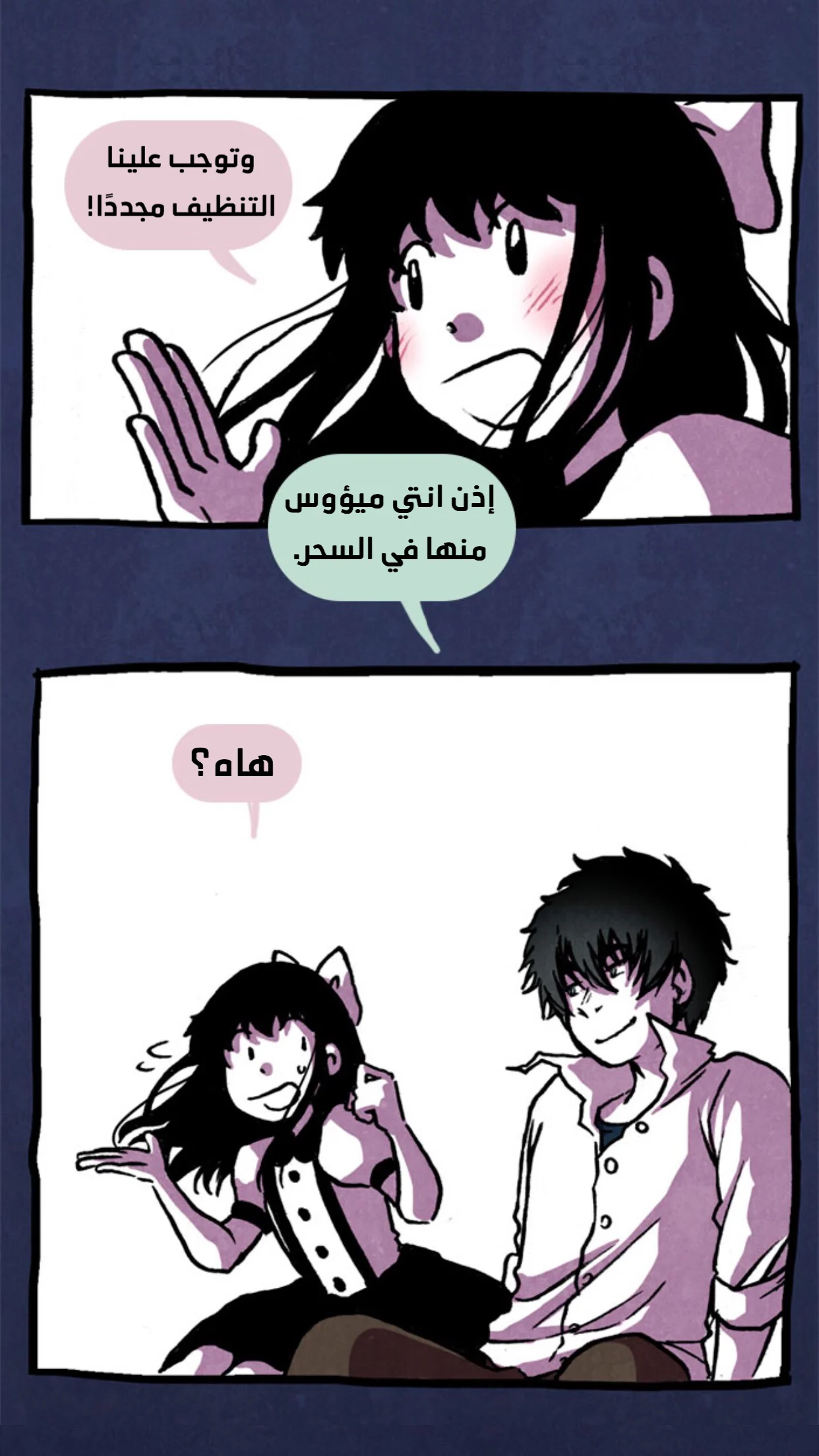 Read Hooky AR Manga Online