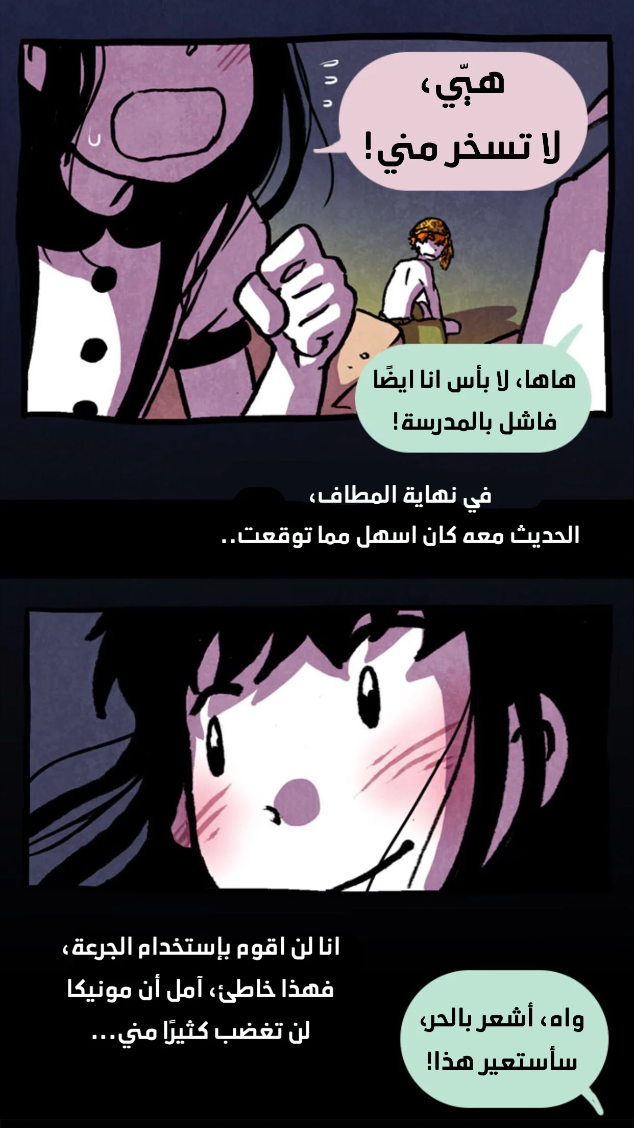 Read Hooky AR Manga Online