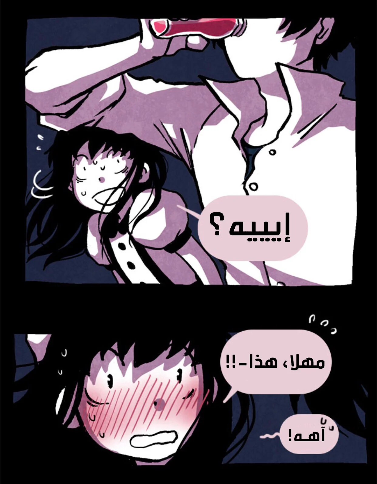 Read Hooky AR Manga Online