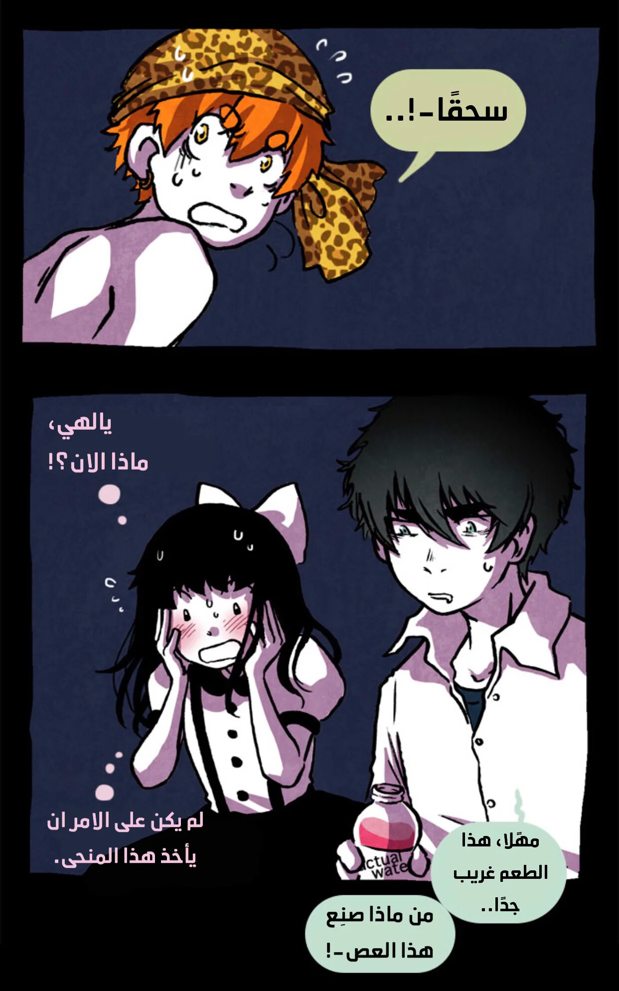 Read Hooky AR Manga Online