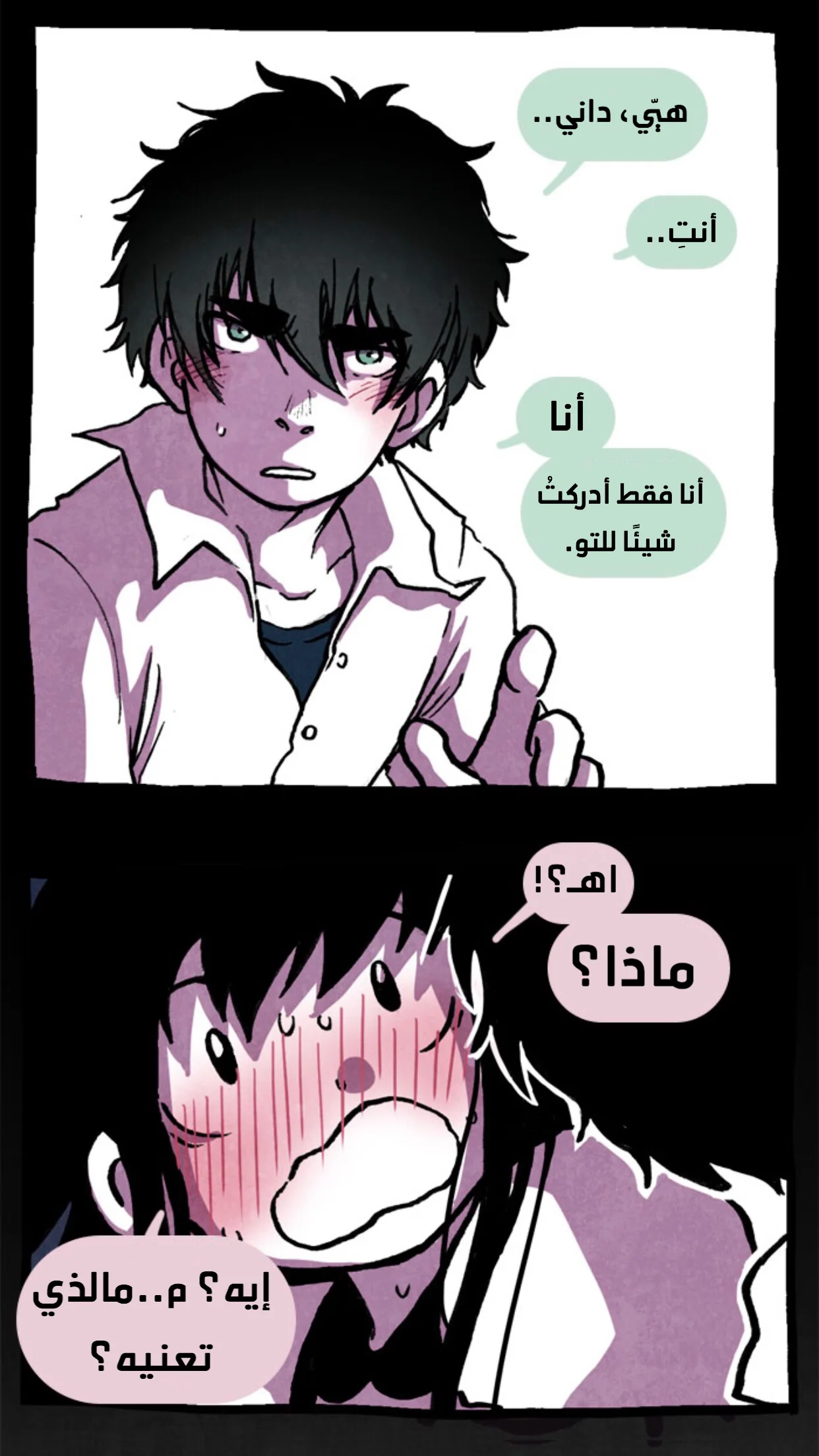 Read Hooky AR Manga Online