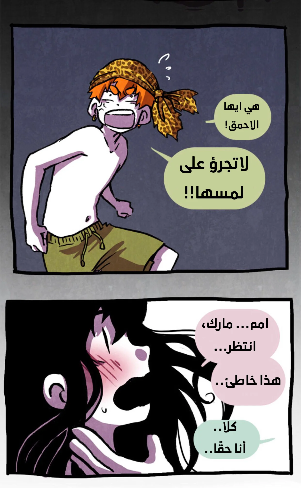 Read Hooky AR Manga Online