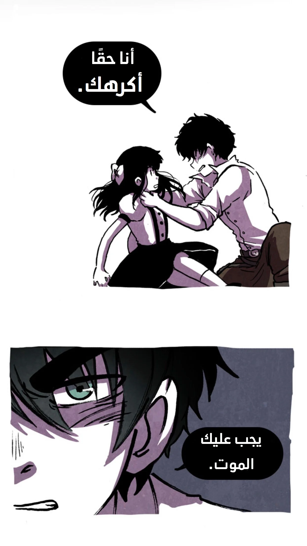 Read Hooky AR Manga Online
