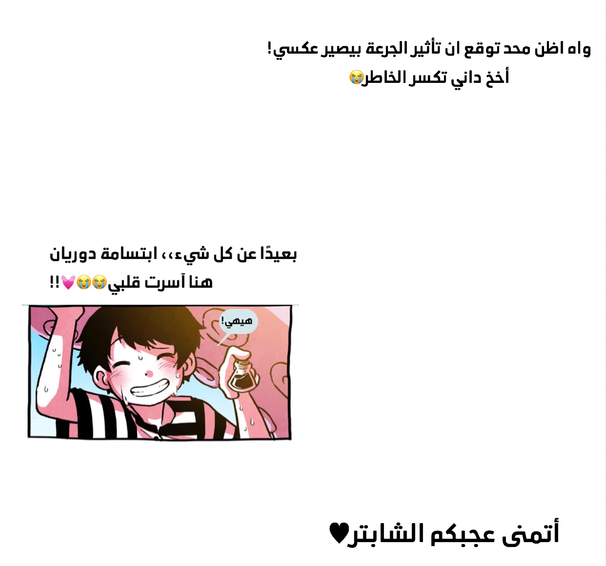Read Hooky AR Manga Online