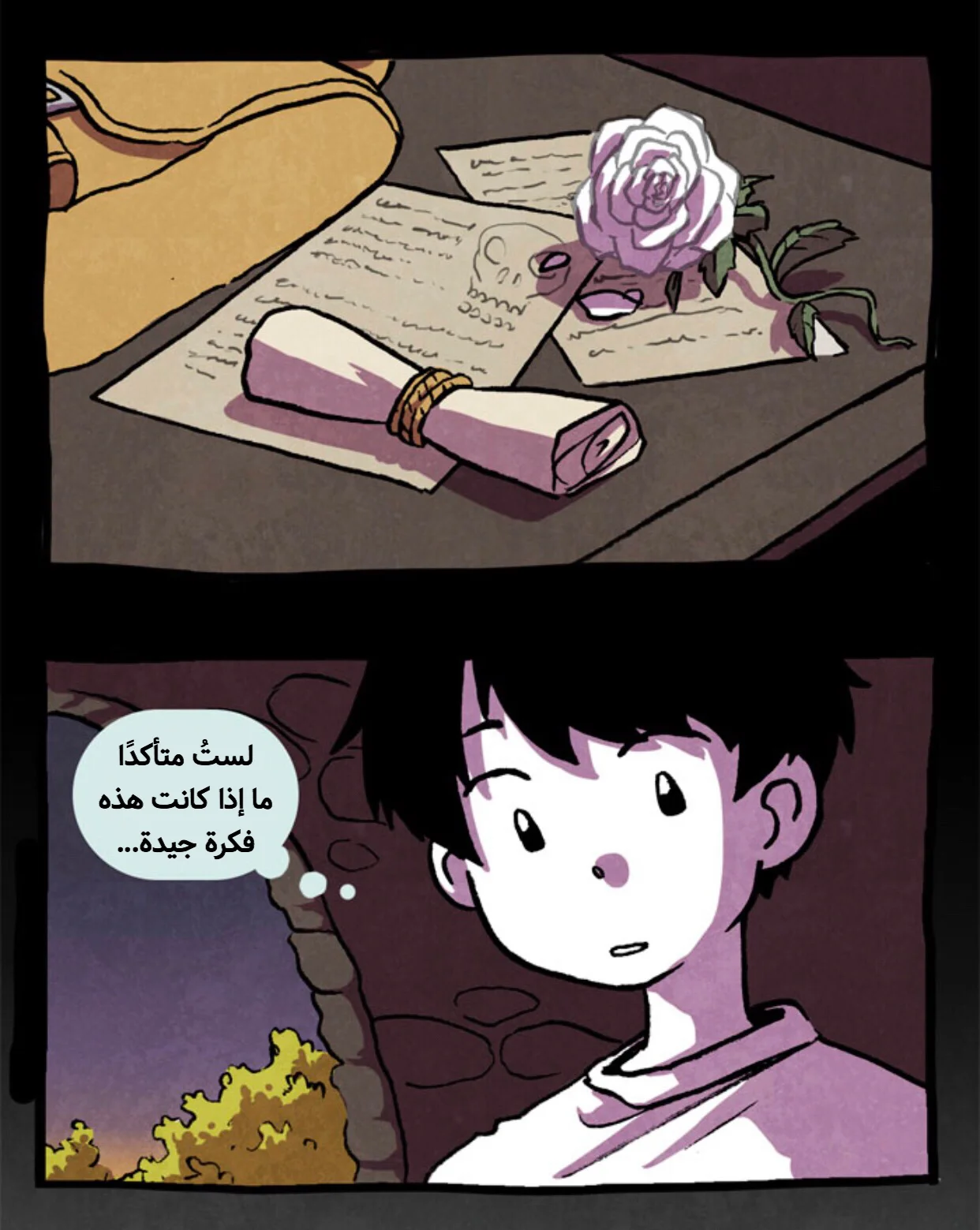 Read Hooky AR Manga Online