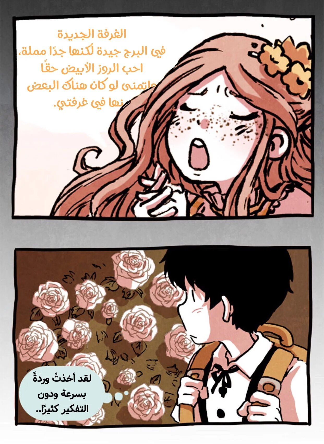 Read Hooky AR Manga Online