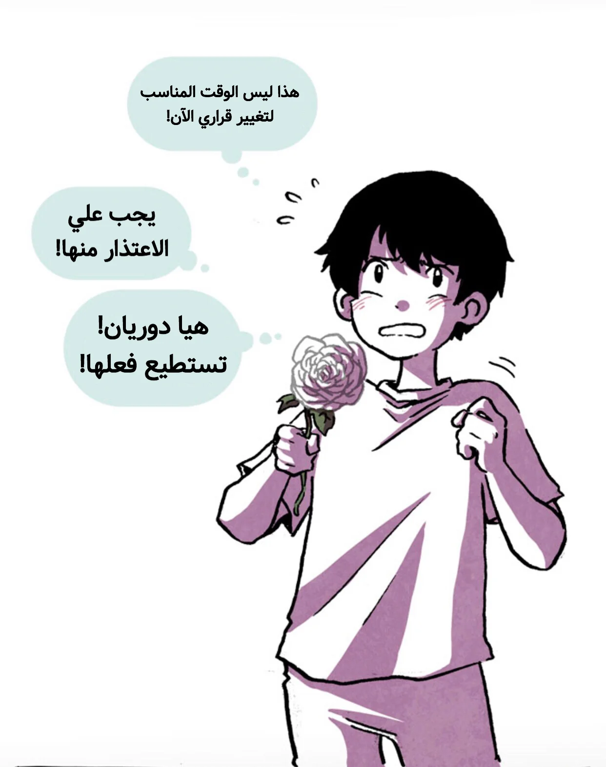 Read Hooky AR Manga Online
