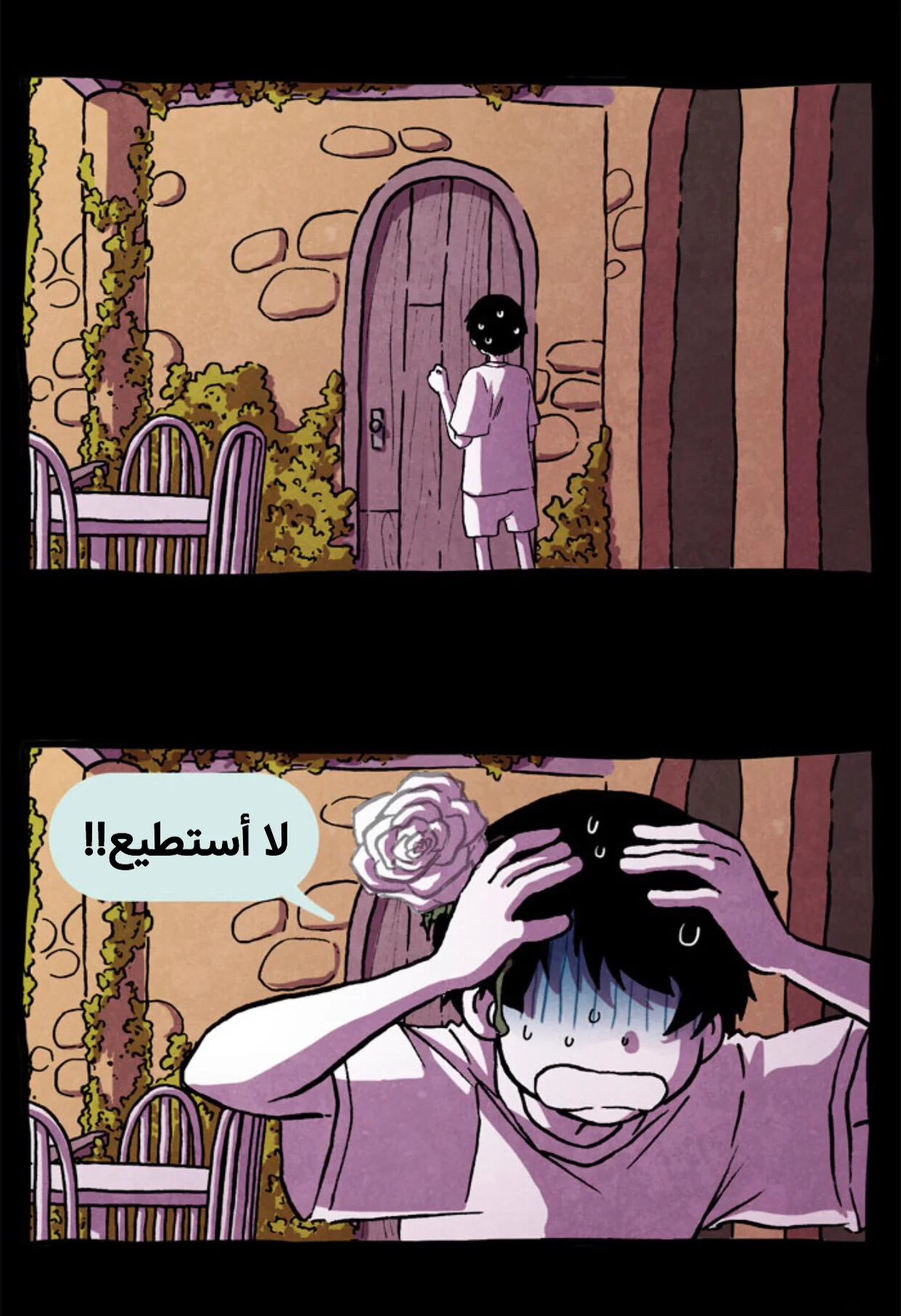 Read Hooky AR Manga Online