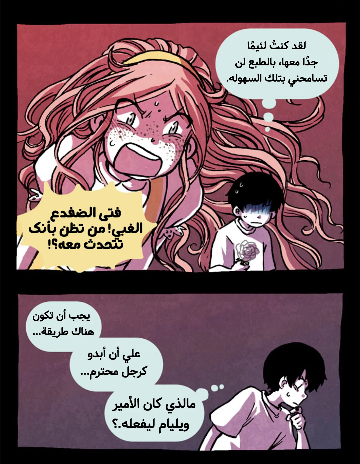 Read Hooky AR Manga Online