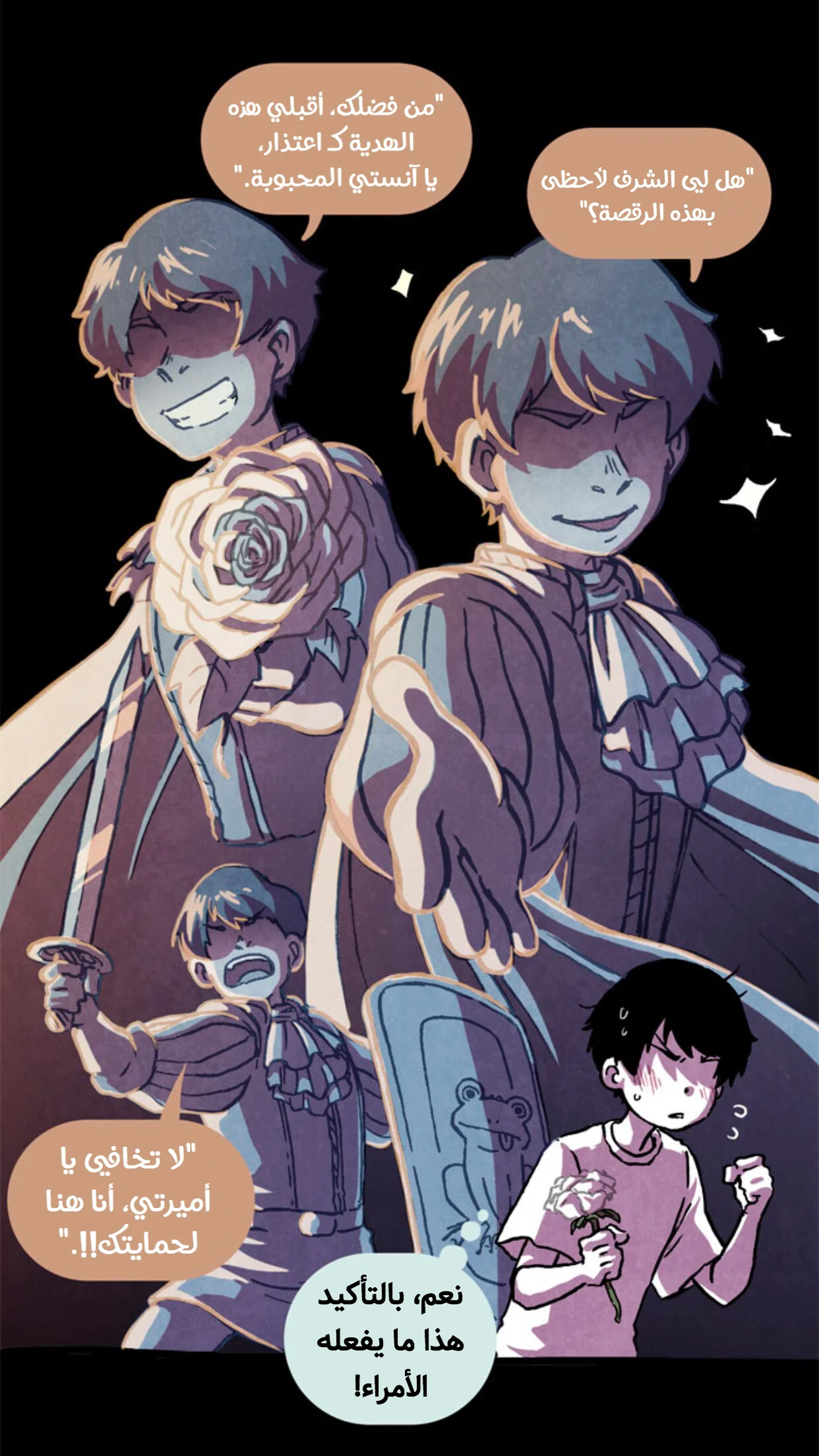Read Hooky AR Manga Online