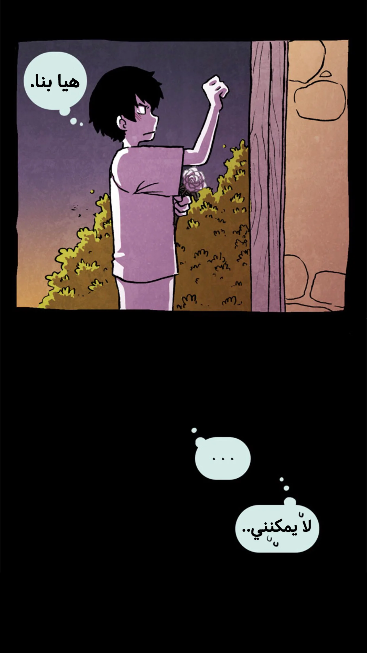 Read Hooky AR Manga Online