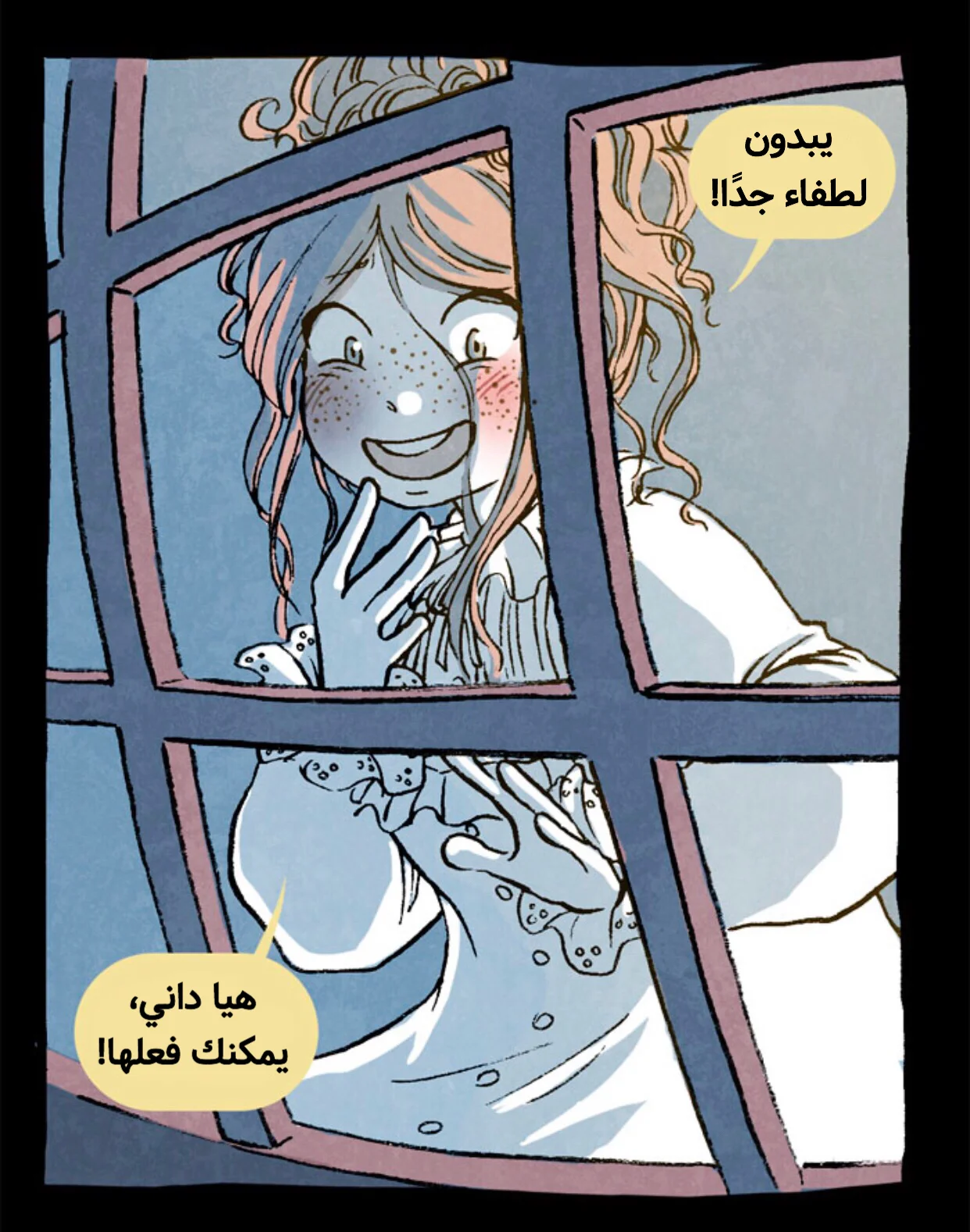 Read Hooky AR Manga Online