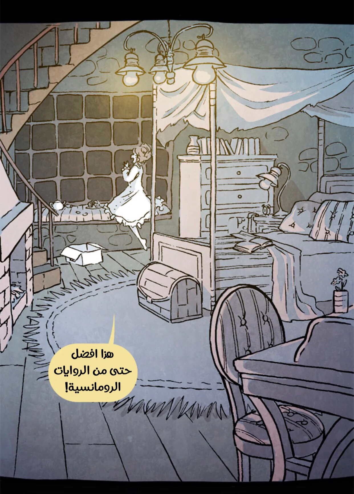 Read Hooky AR Manga Online
