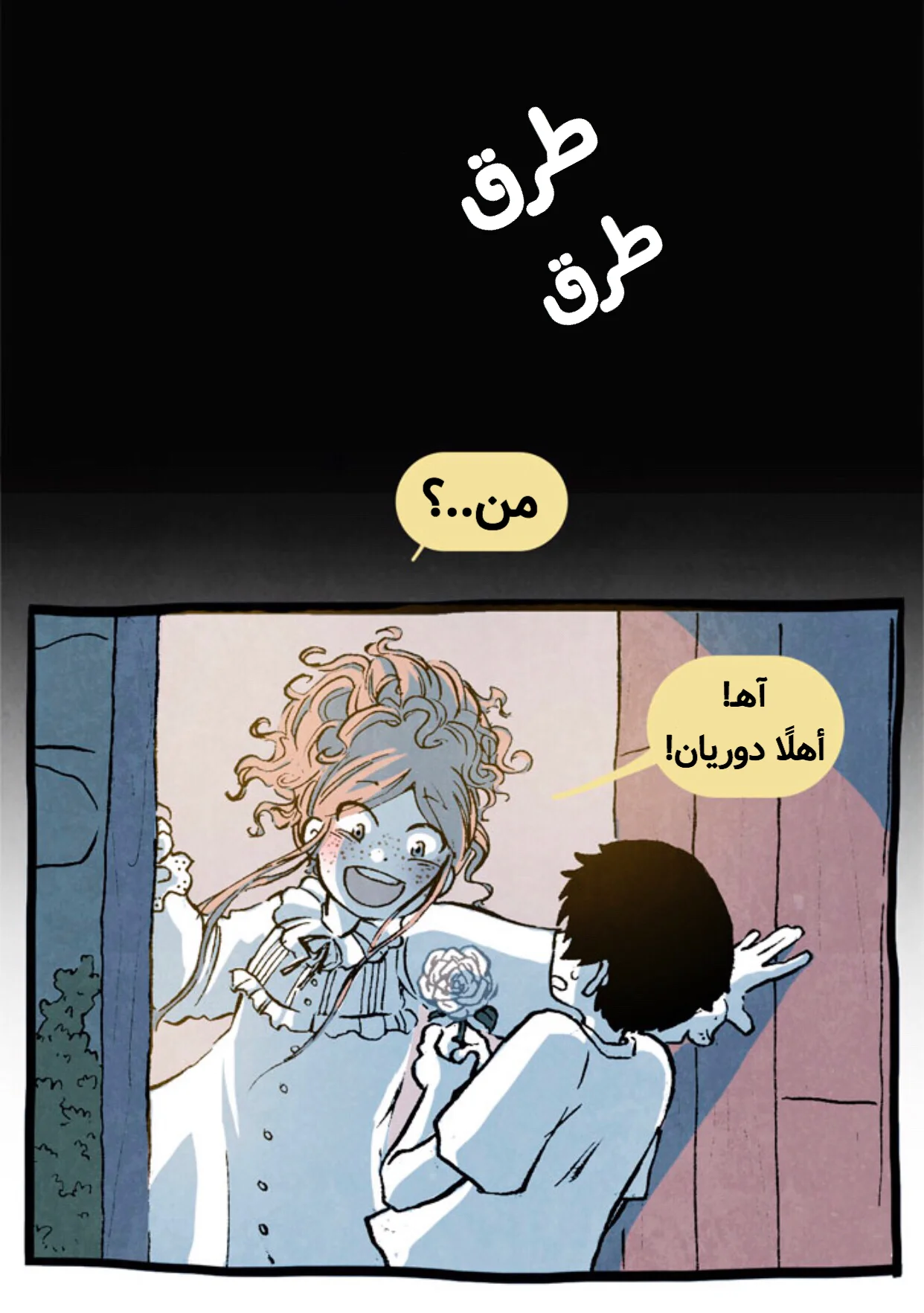 Read Hooky AR Manga Online