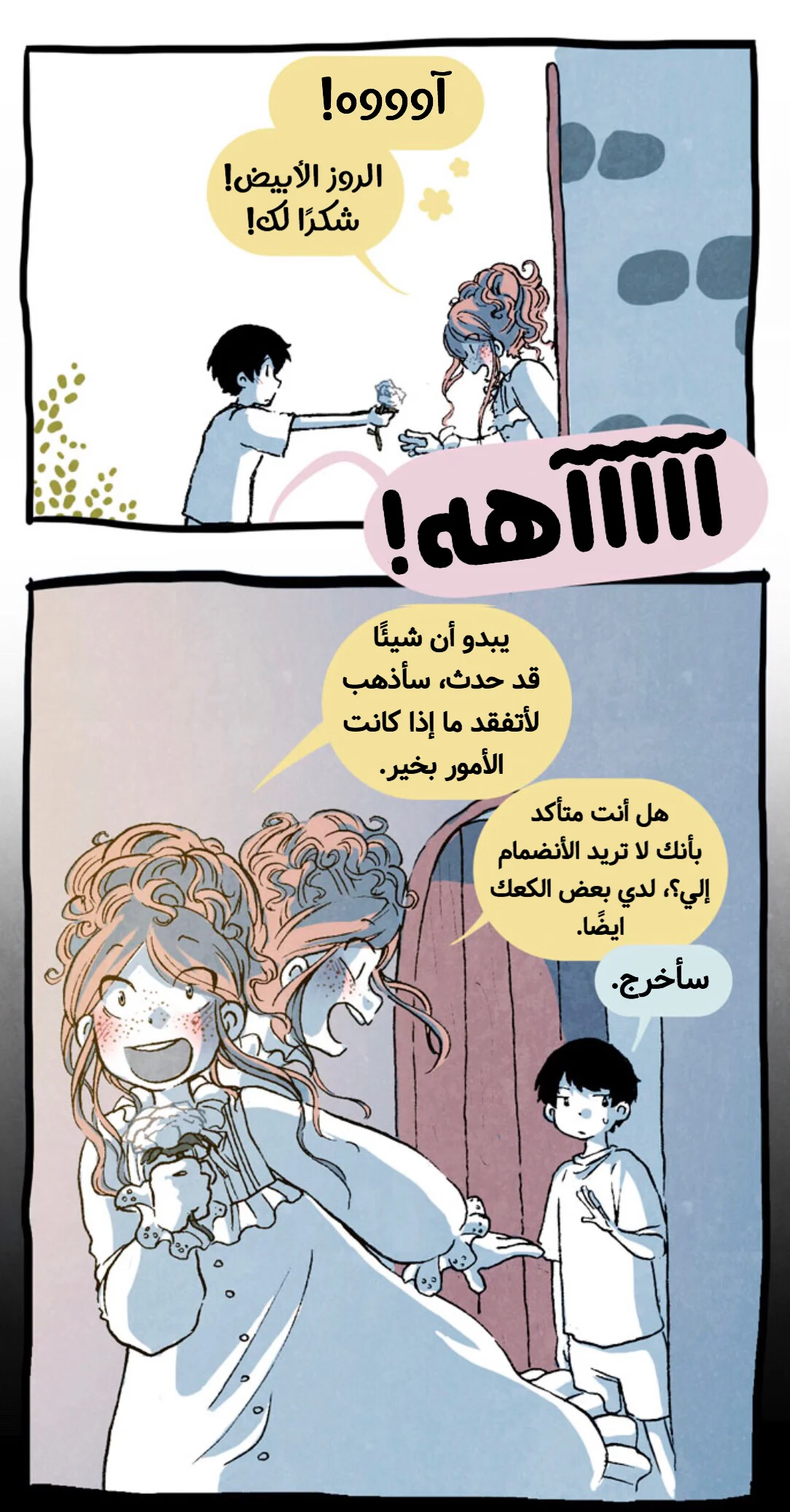 Read Hooky AR Manga Online