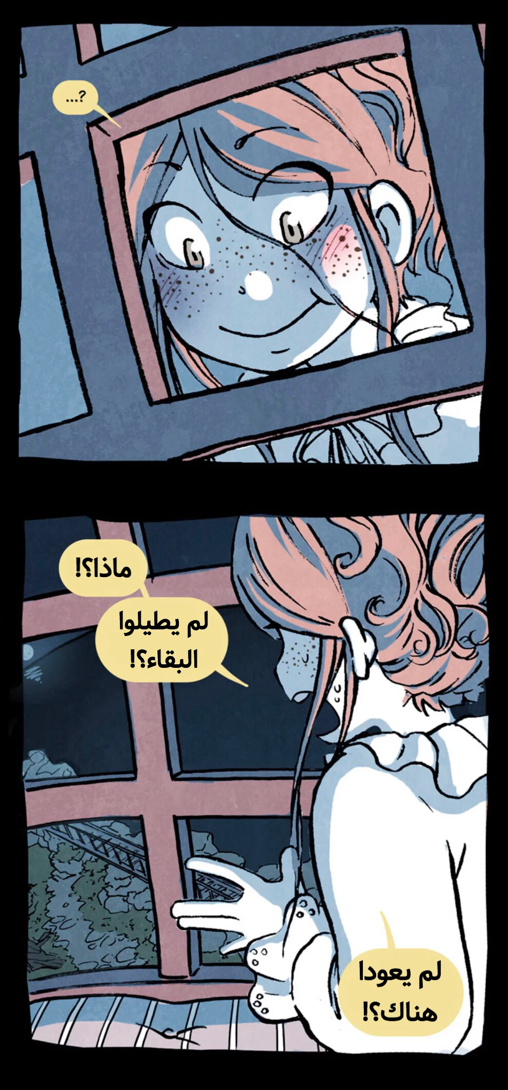 Read Hooky AR Manga Online