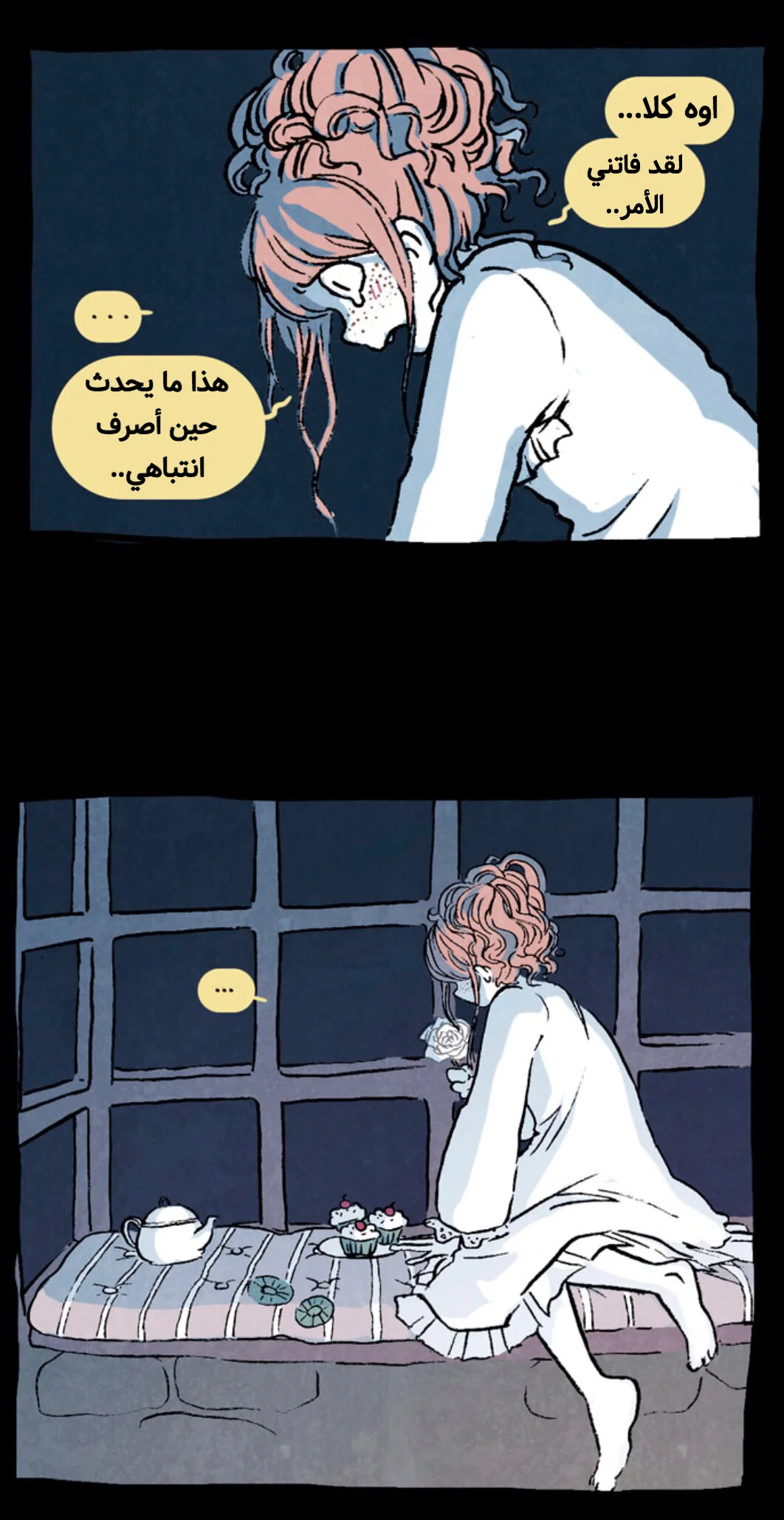 Read Hooky AR Manga Online