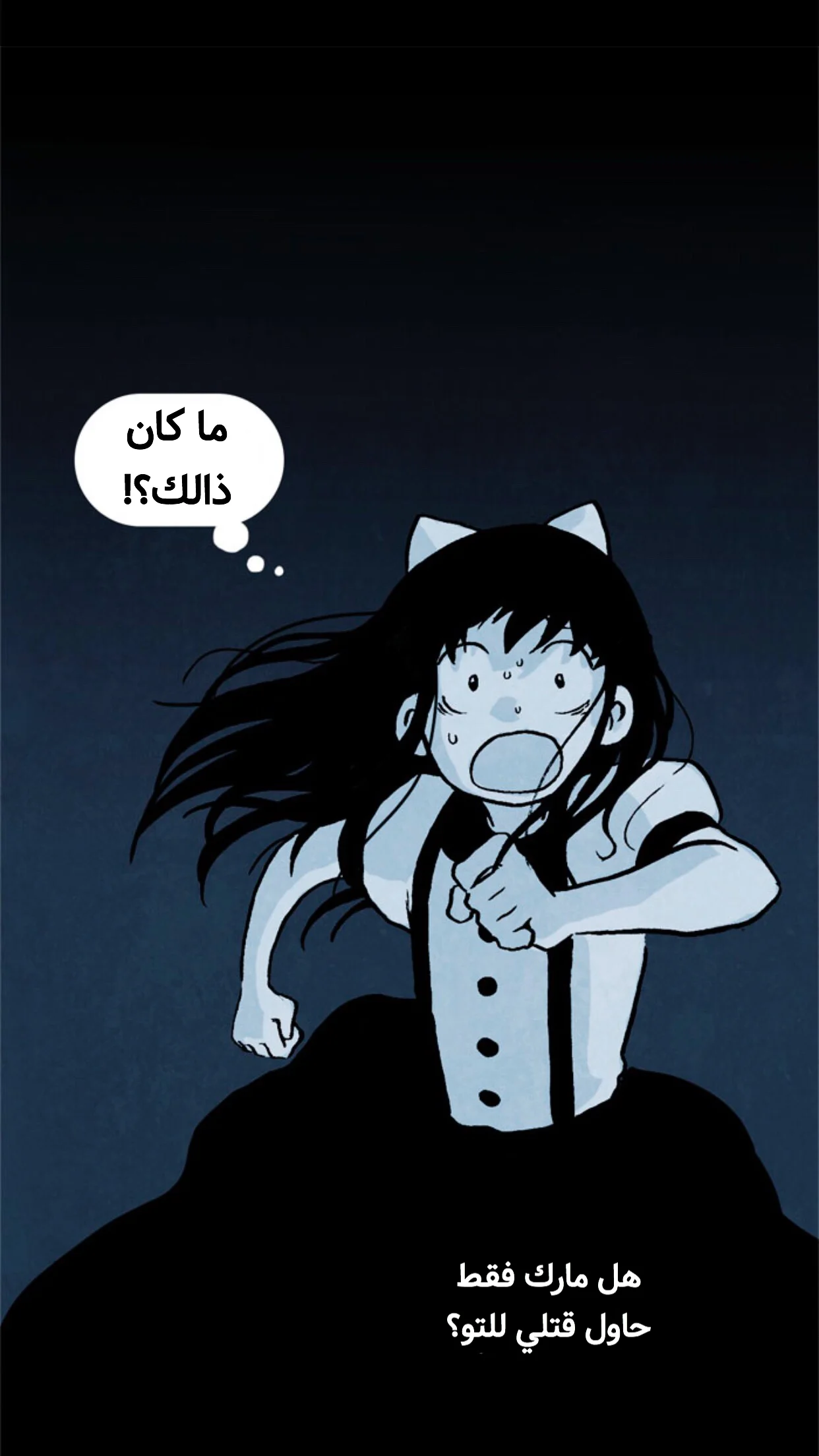 Read Hooky AR Manga Online