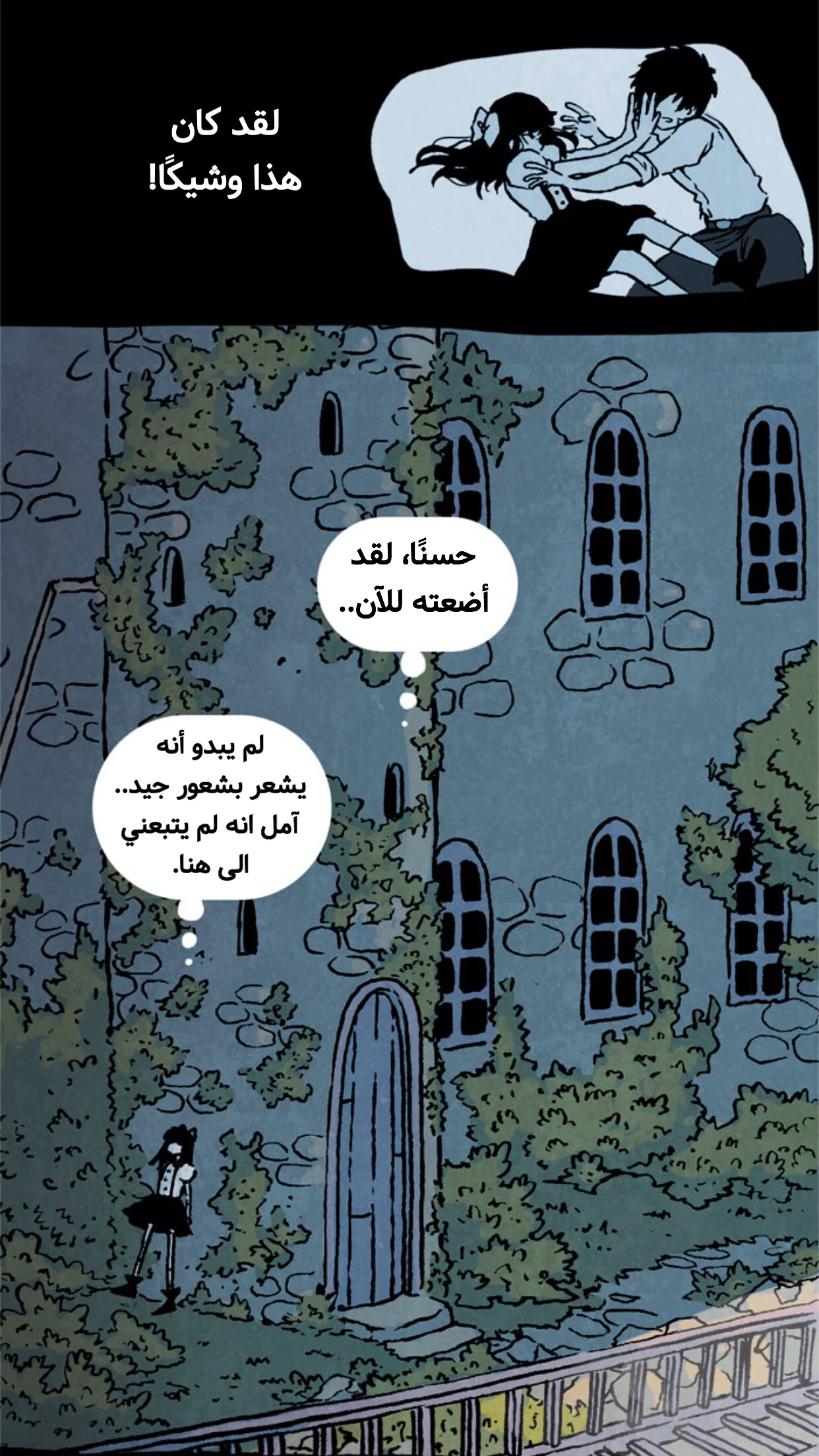Read Hooky AR Manga Online