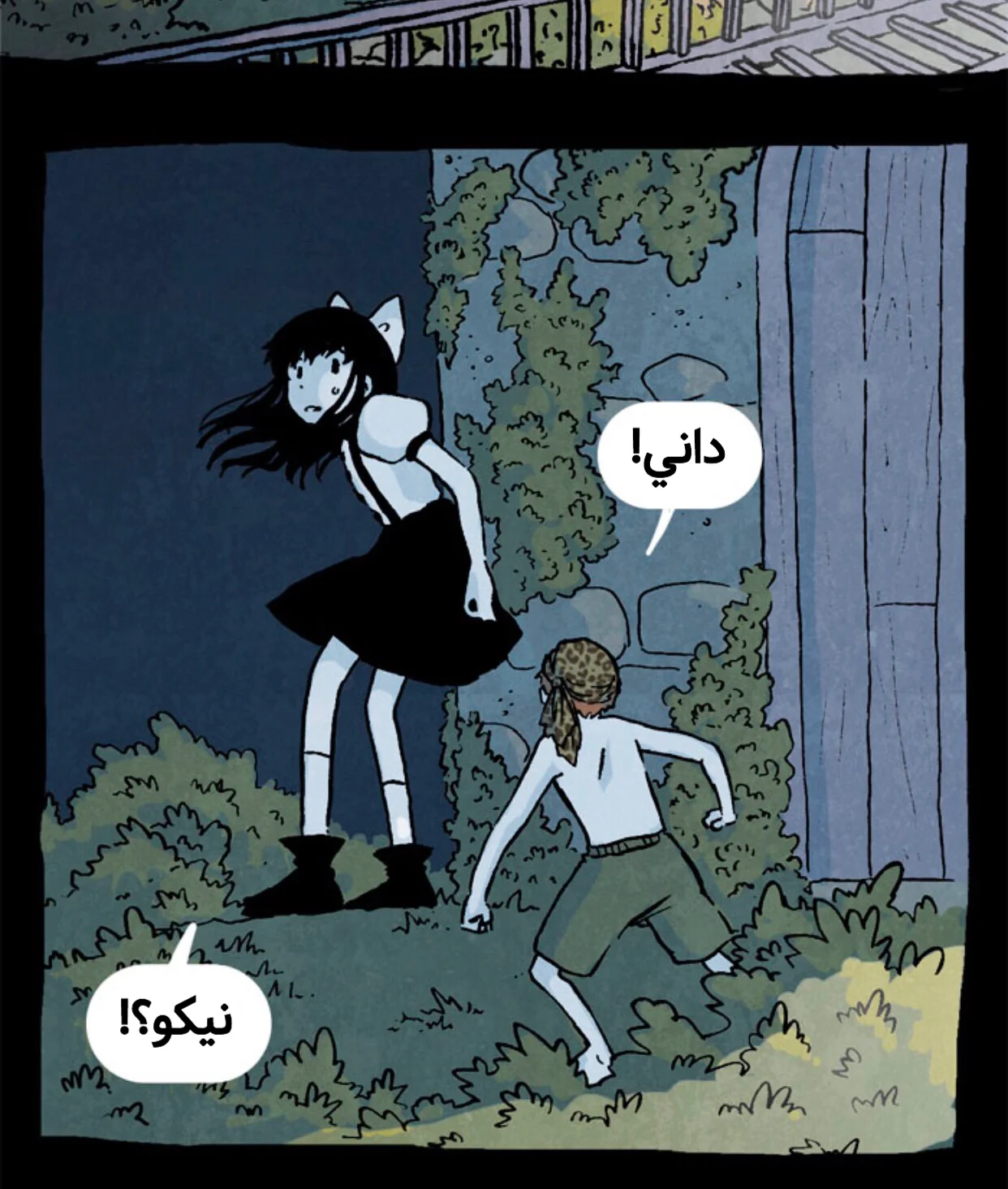 Read Hooky AR Manga Online