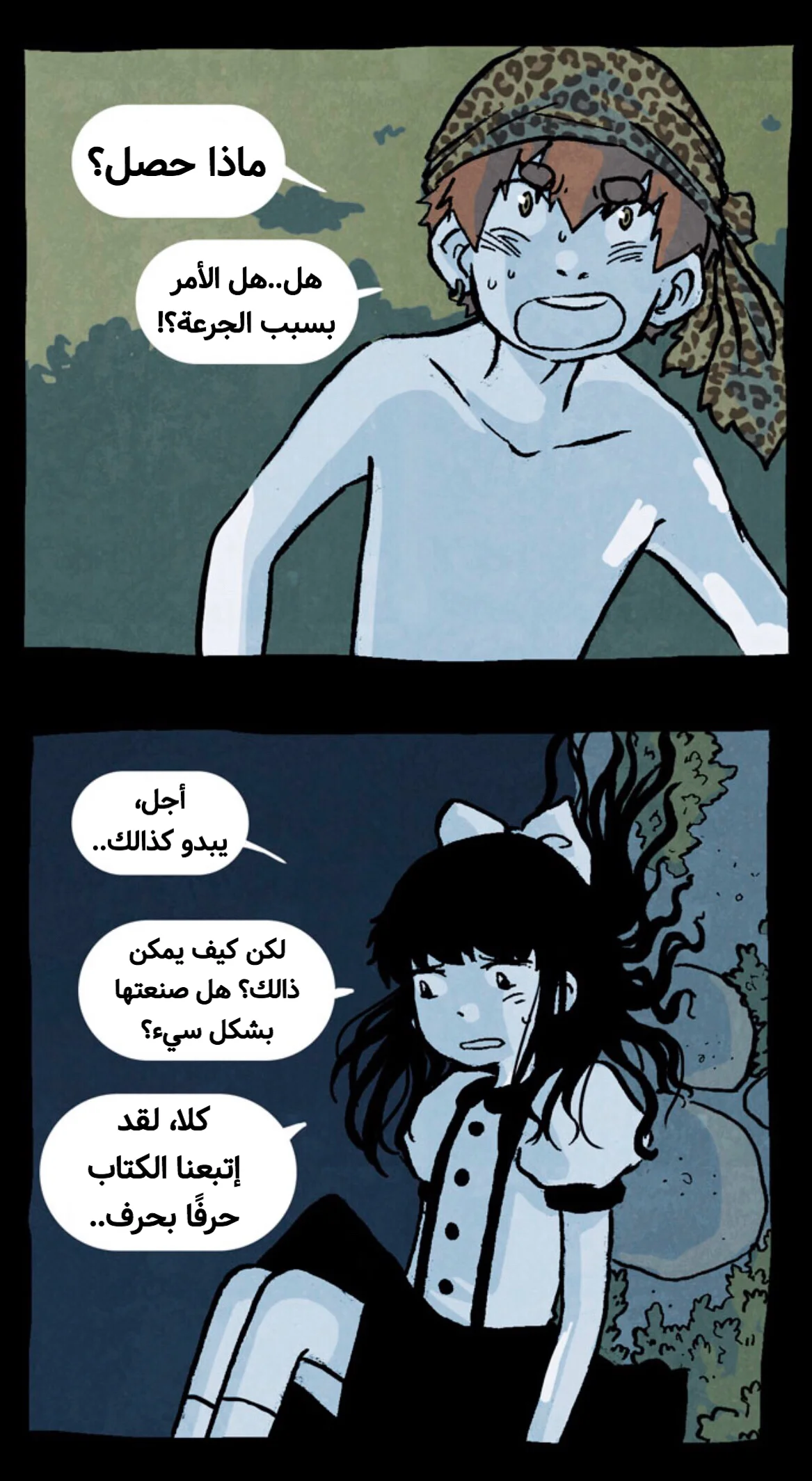 Read Hooky AR Manga Online