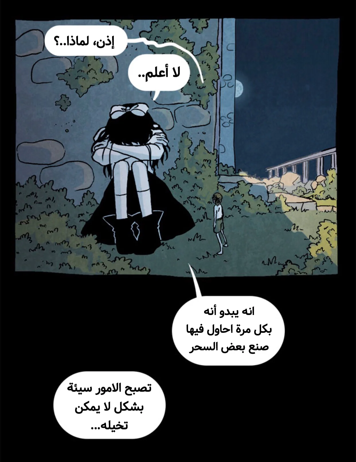 Read Hooky AR Manga Online