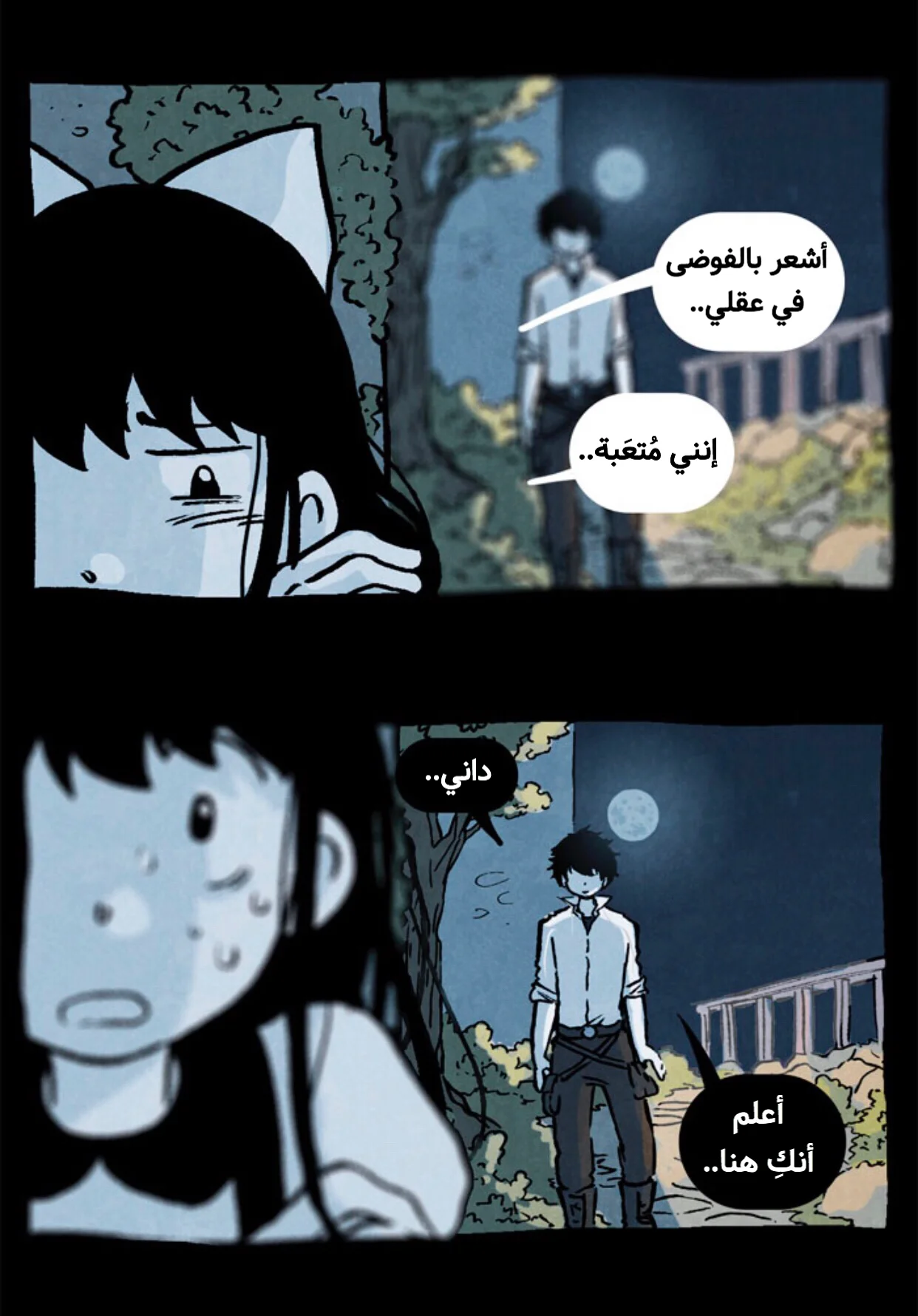 Read Hooky AR Manga Online