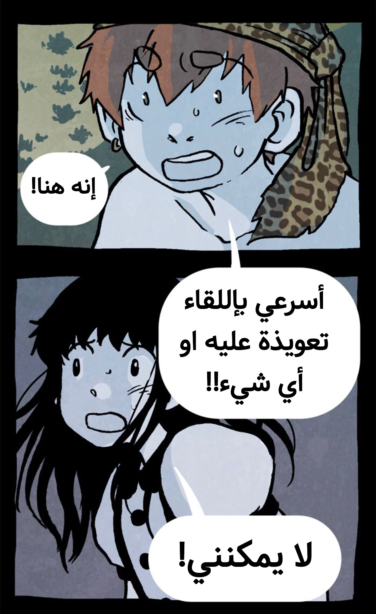 Read Hooky AR Manga Online
