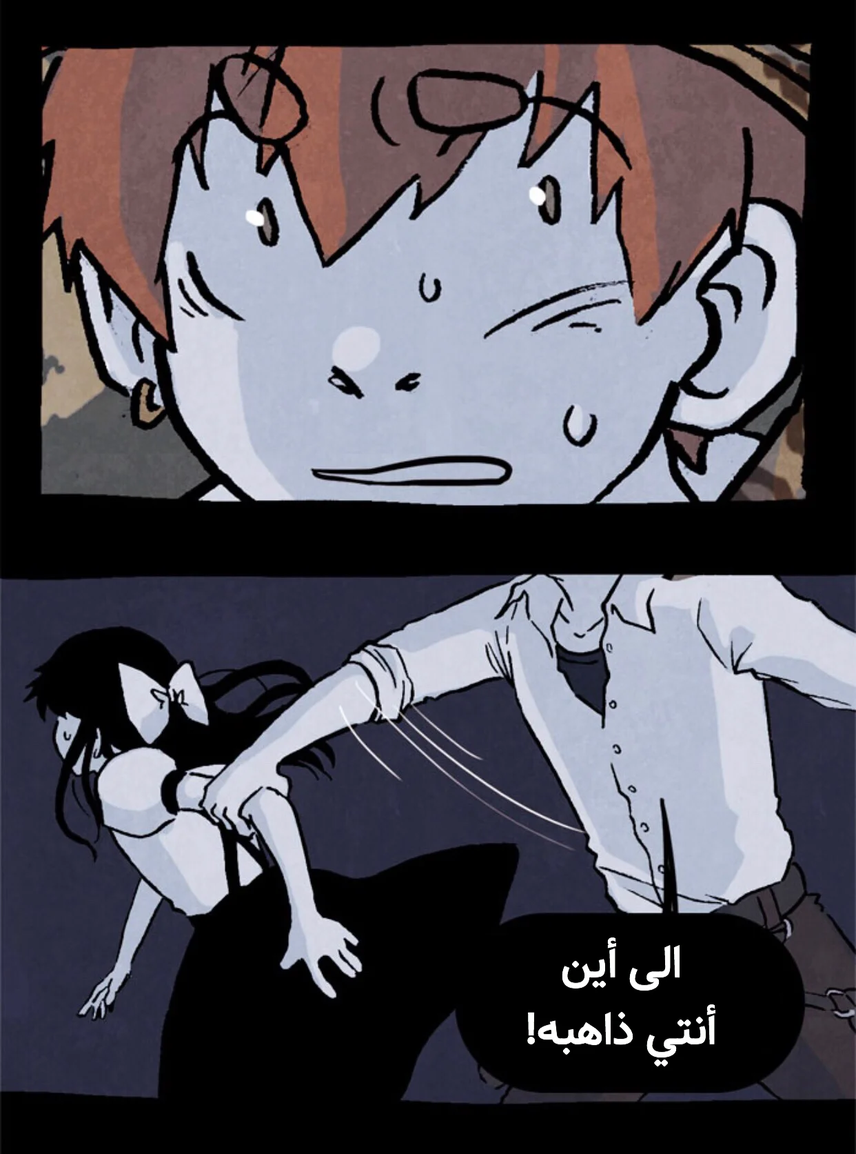 Read Hooky AR Manga Online