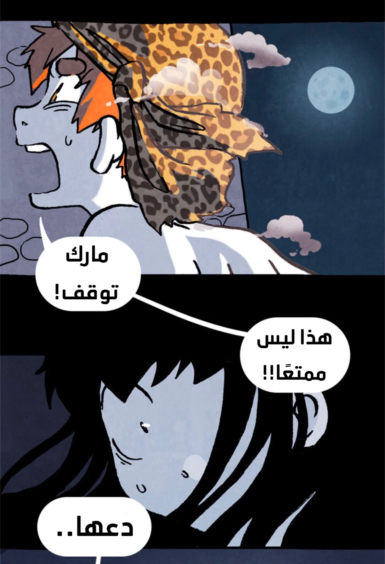 Read Hooky AR Manga Online