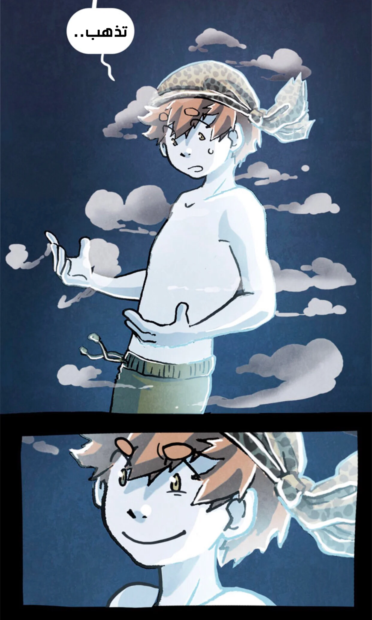 Read Hooky AR Manga Online