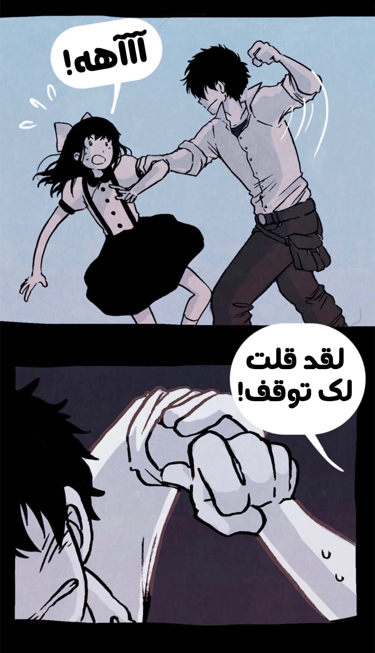 Read Hooky AR Manga Online