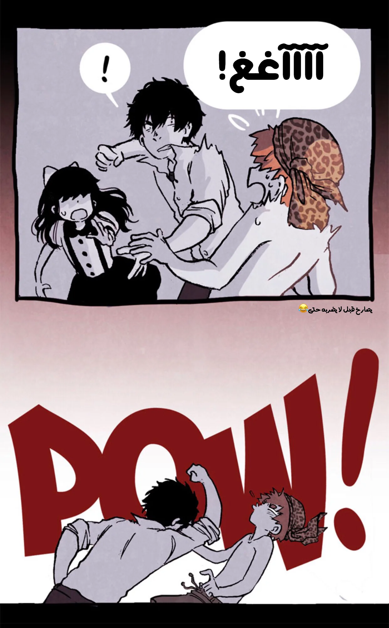 Read Hooky AR Manga Online