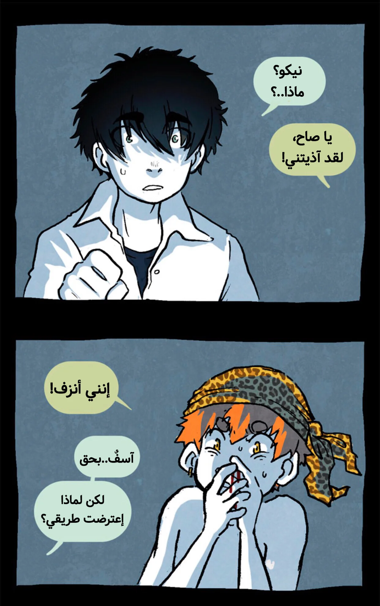 Read Hooky AR Manga Online