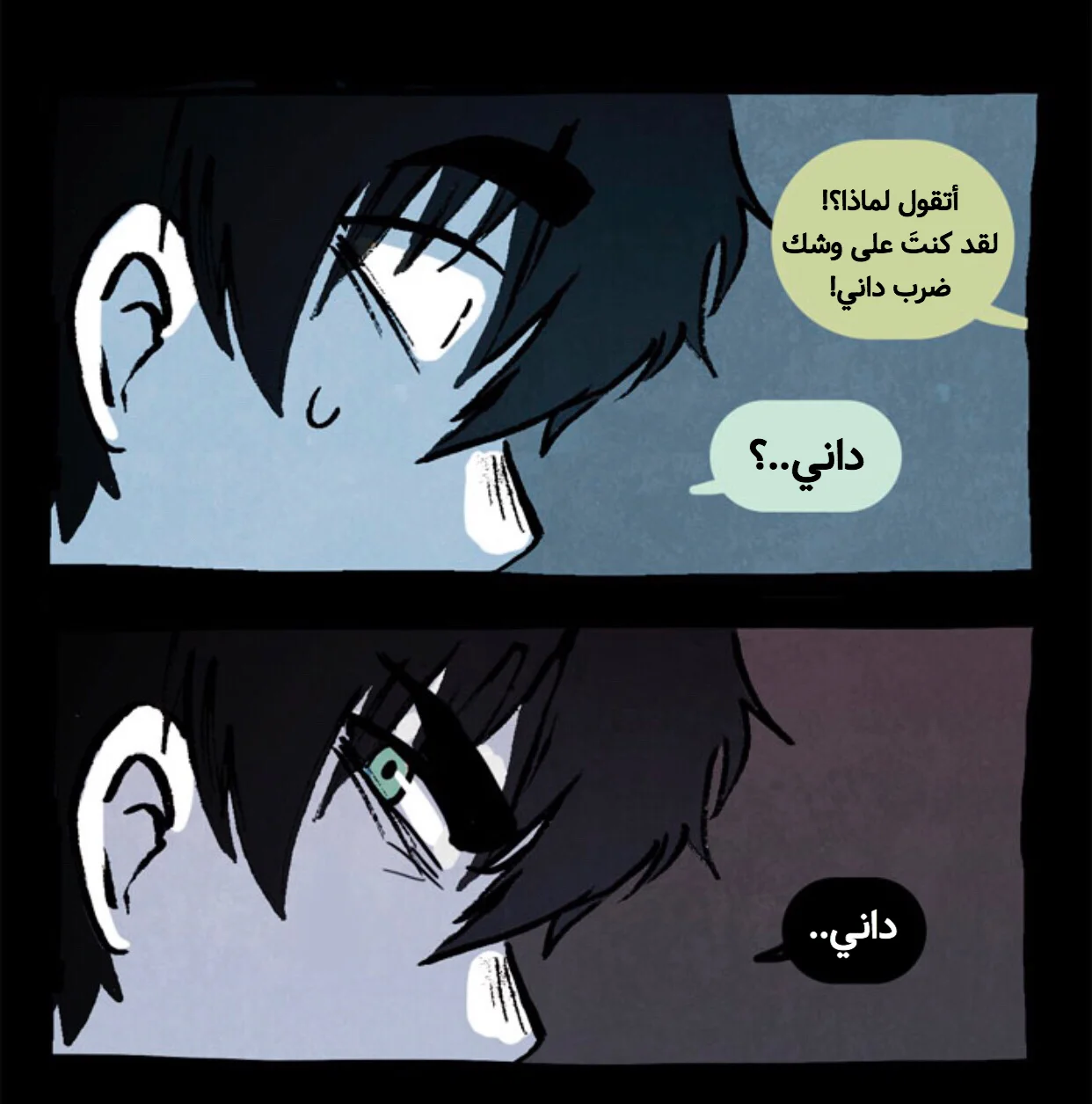 Read Hooky AR Manga Online