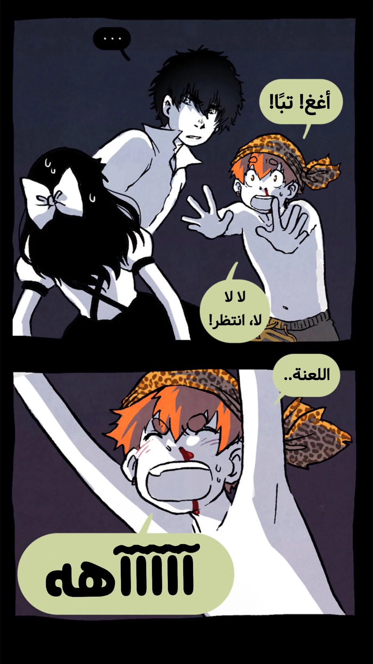 Read Hooky AR Manga Online