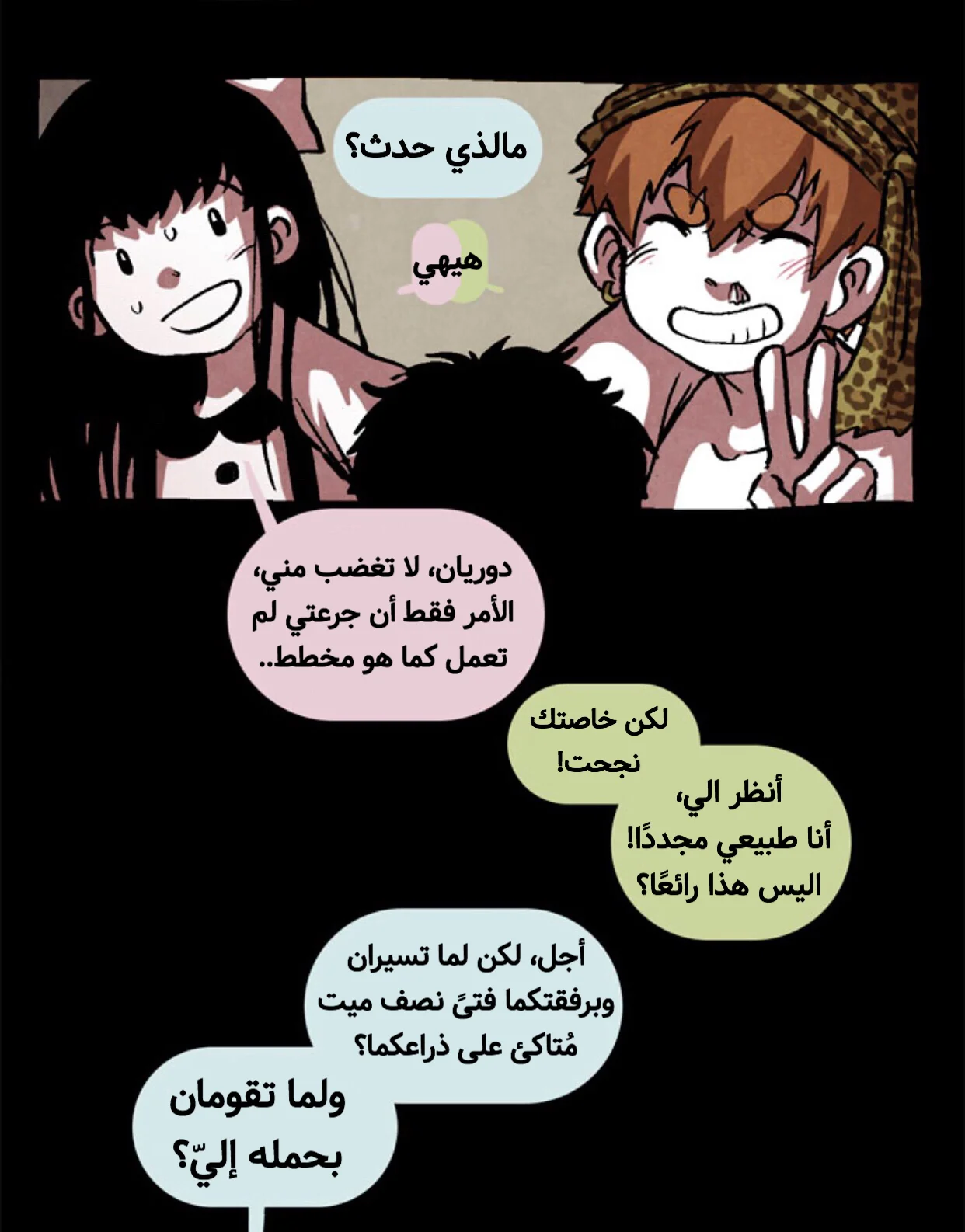 Read Hooky AR Manga Online