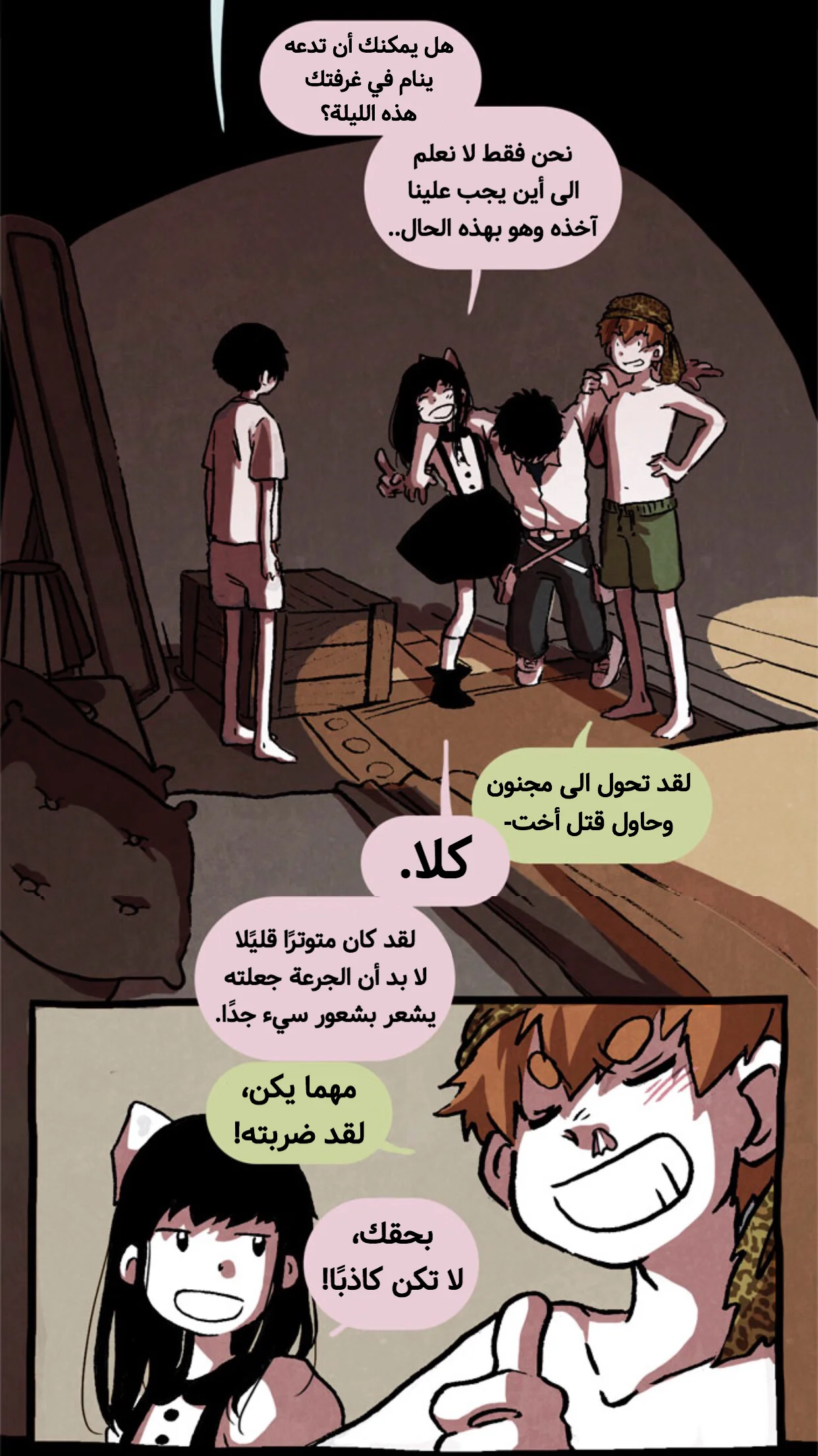 Read Hooky AR Manga Online