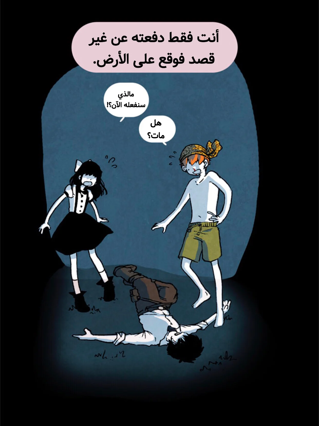 Read Hooky AR Manga Online