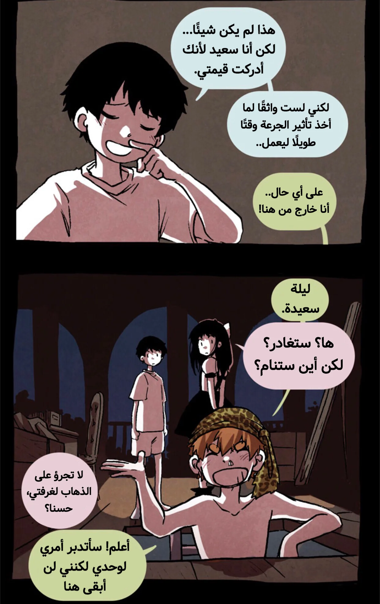 Read Hooky AR Manga Online