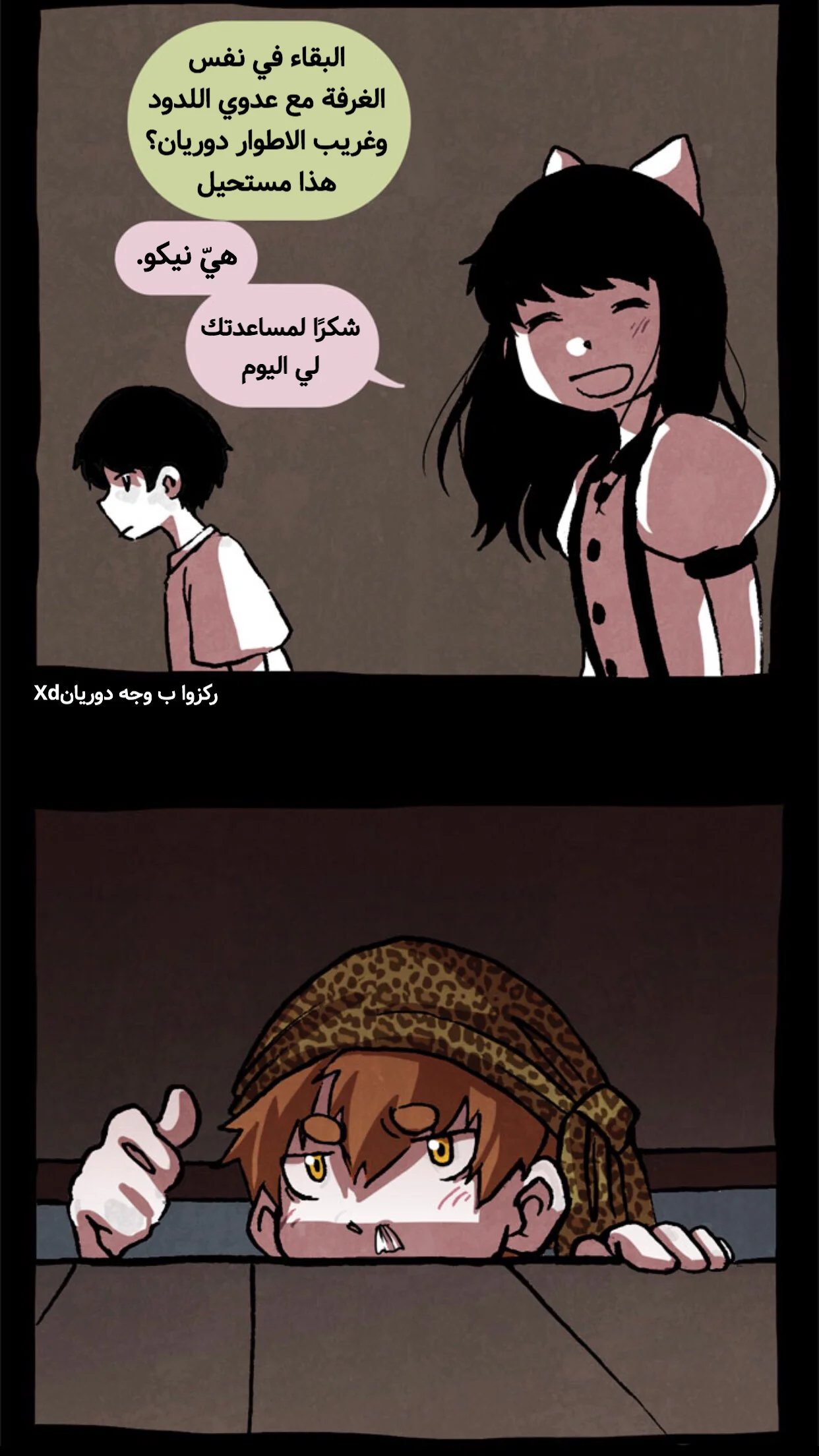 Read Hooky AR Manga Online