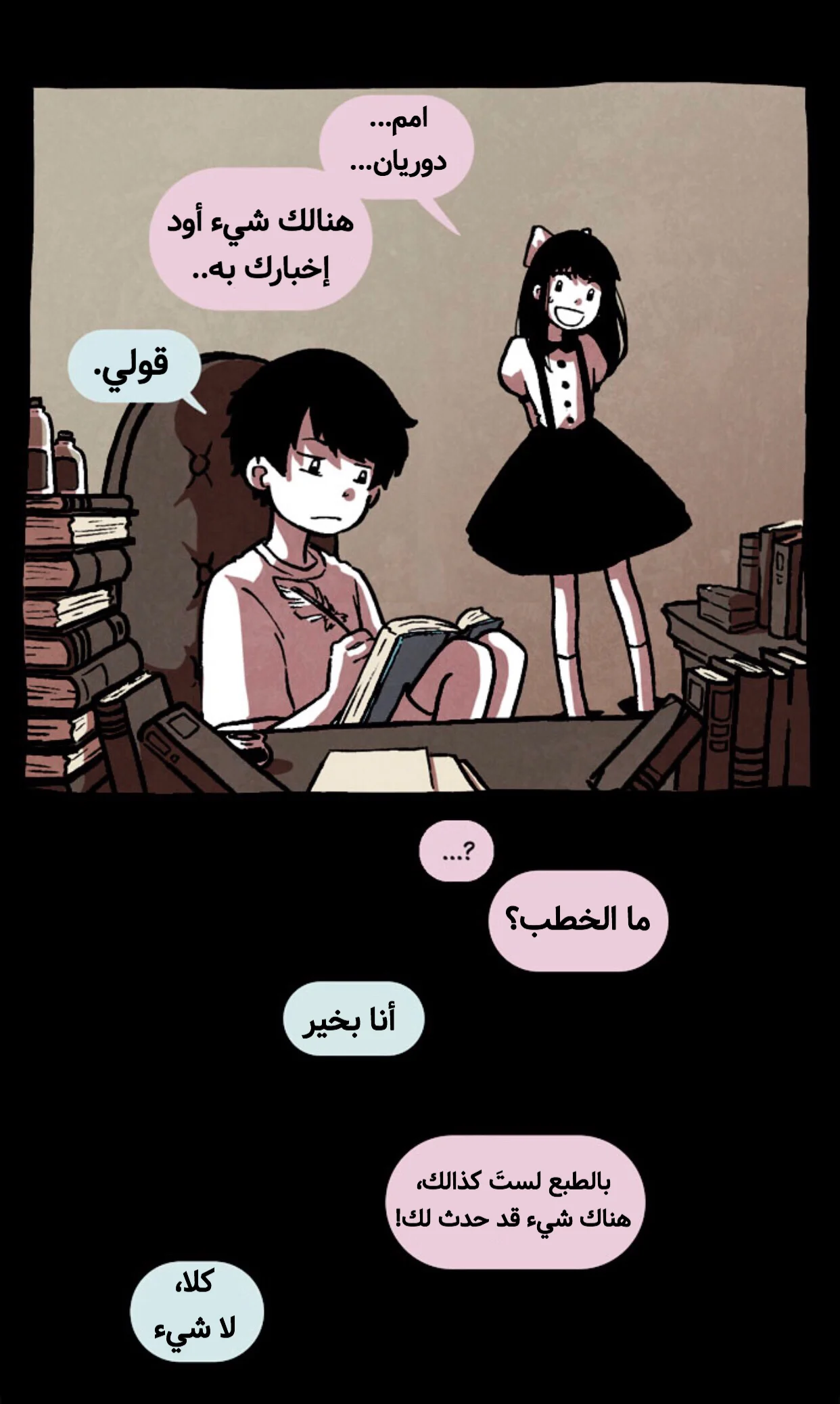 Read Hooky AR Manga Online