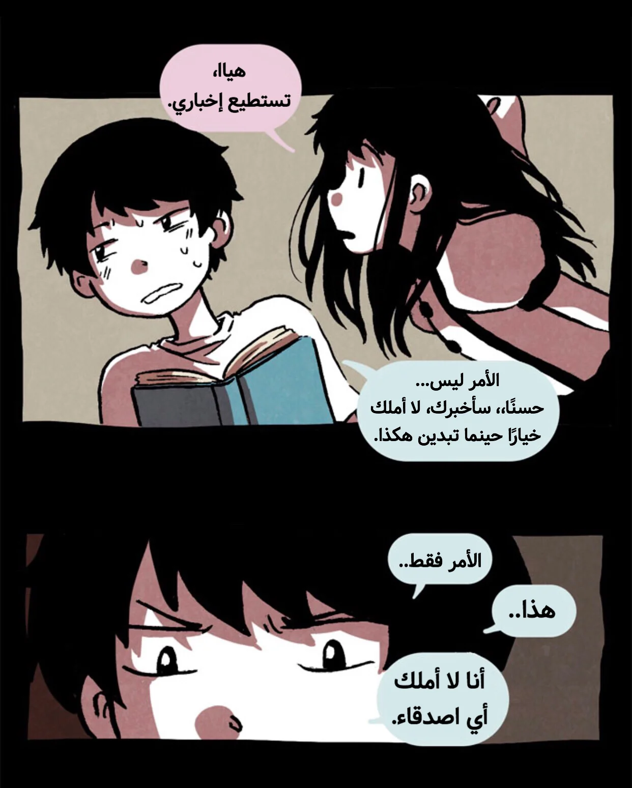 Read Hooky AR Manga Online