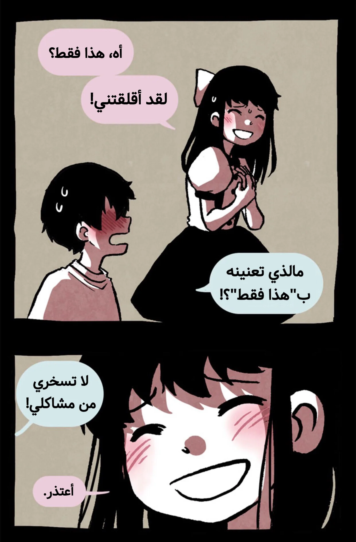 Read Hooky AR Manga Online