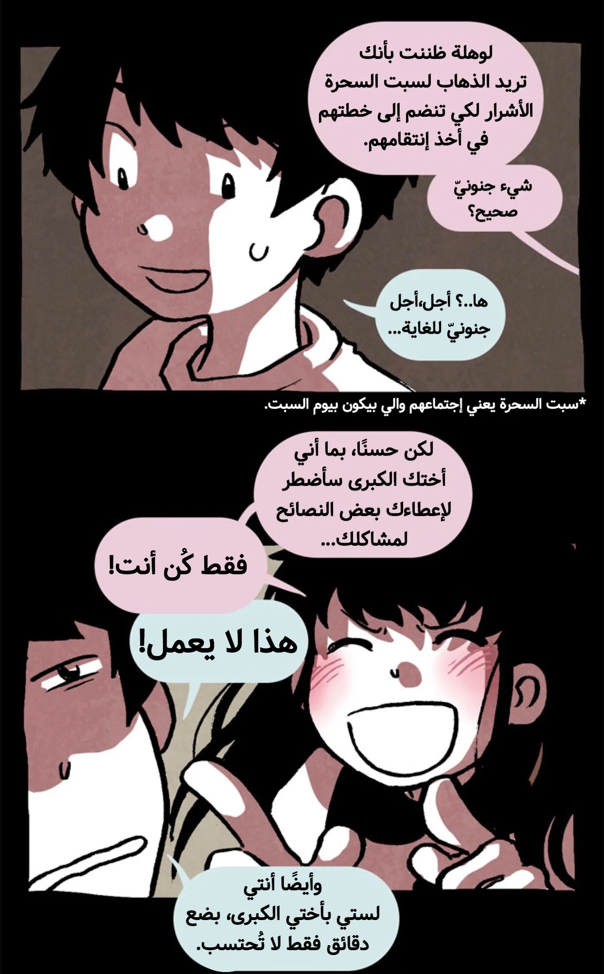 Read Hooky AR Manga Online